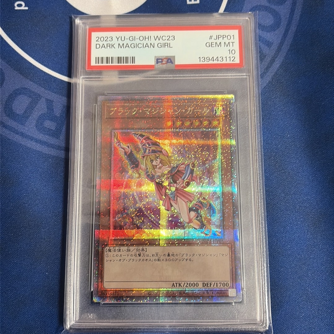 2023年遊戯王OCG 25周年記念カード PSA10 PSA10】ブラック・マジシャン・ガール 25th SE[2023-JPP01](遊戯王