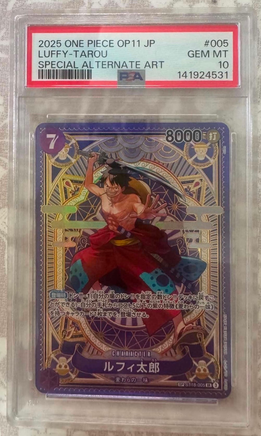 【PSA10】ルフィ太郎SP 神速の拳 ST18-005 PSA 10 Luffy-Taro ST18-005 SR SP A Fist of Divine Speed ONE PIECE