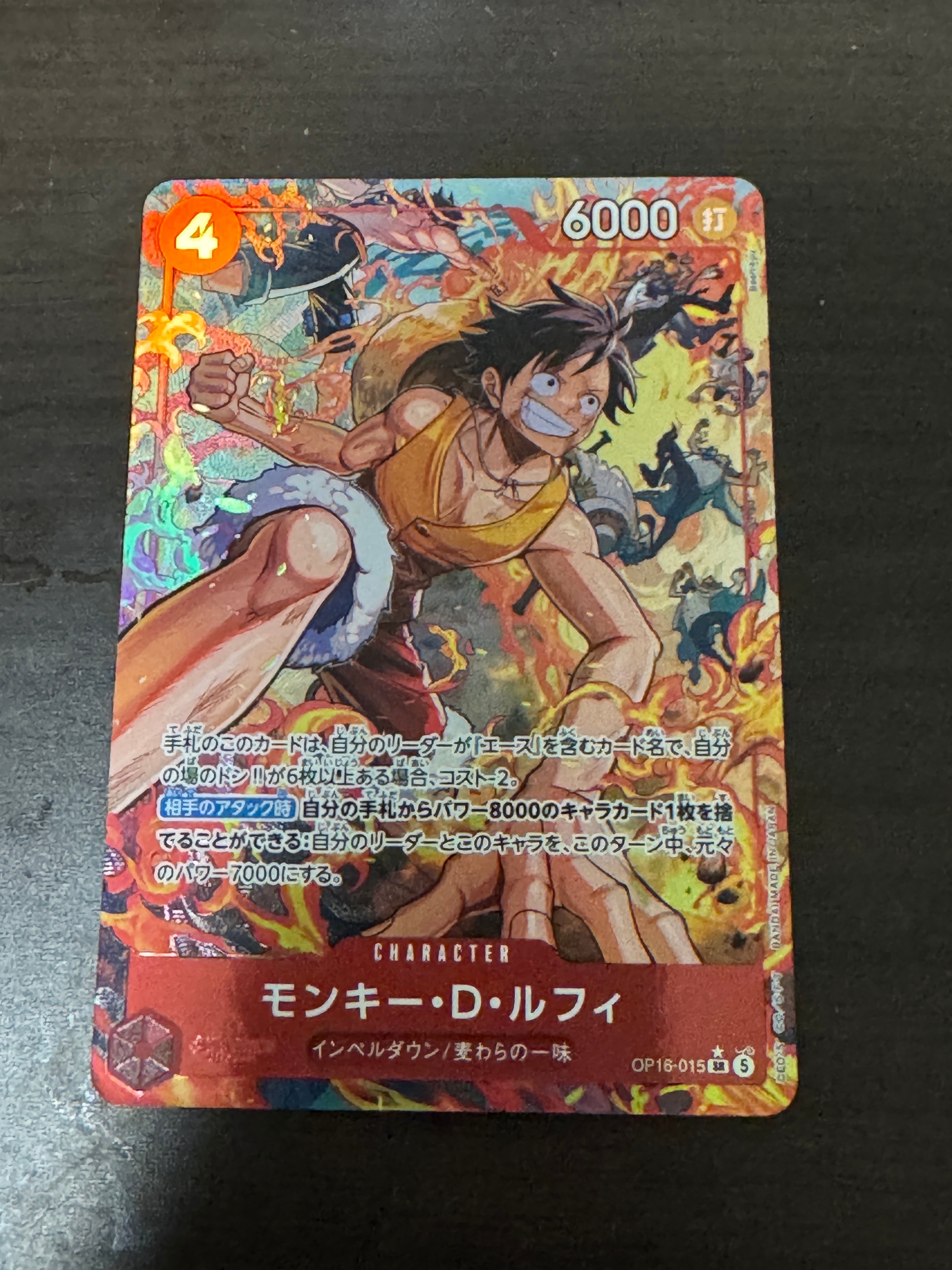 PSA10】モンキー・D・ルフィ SEC-SPC [EB02-061](プレミアム