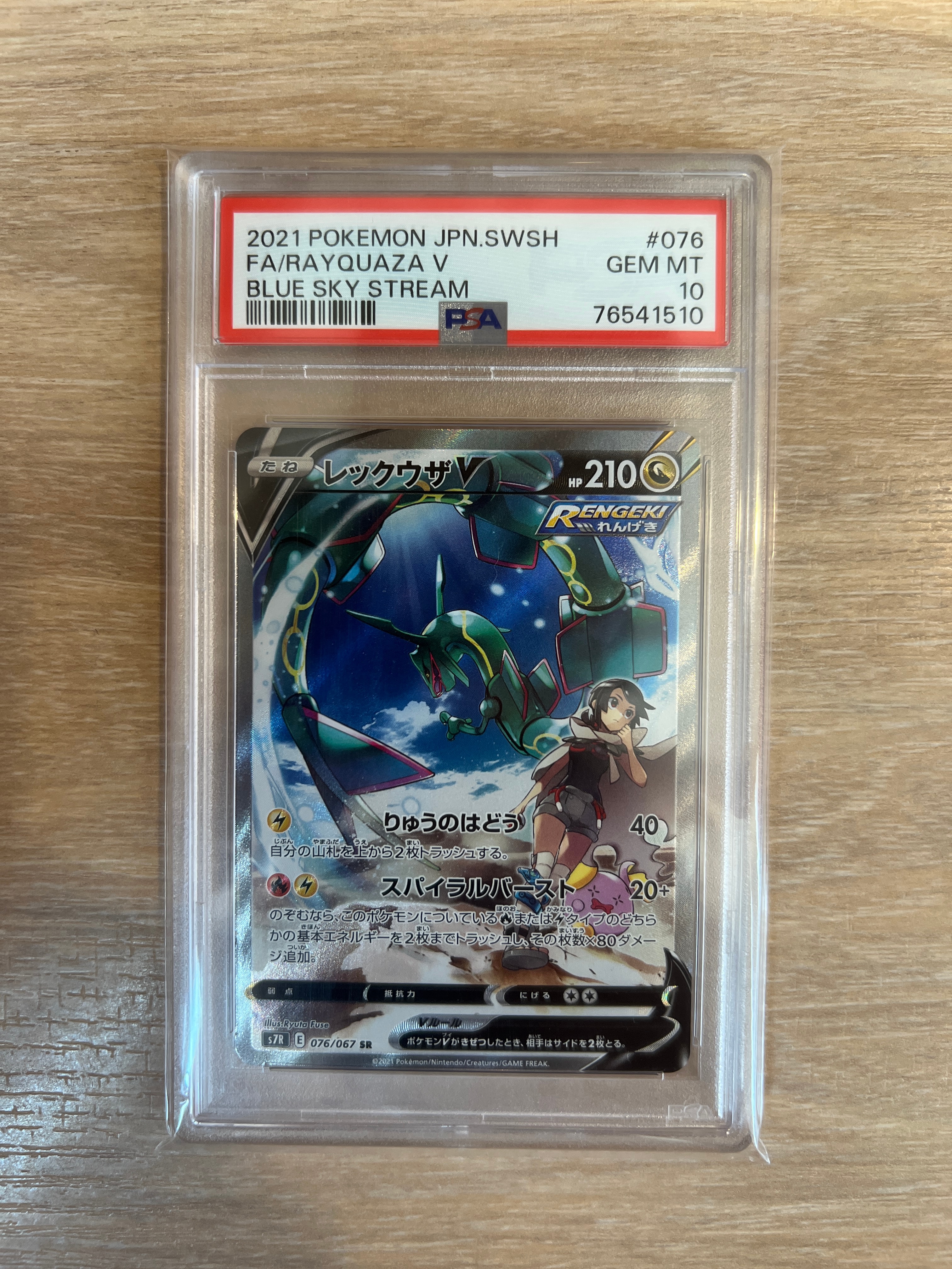 ブーバー [CLL 006/032](ポケモンカードゲーム Classic)の新品/中古
