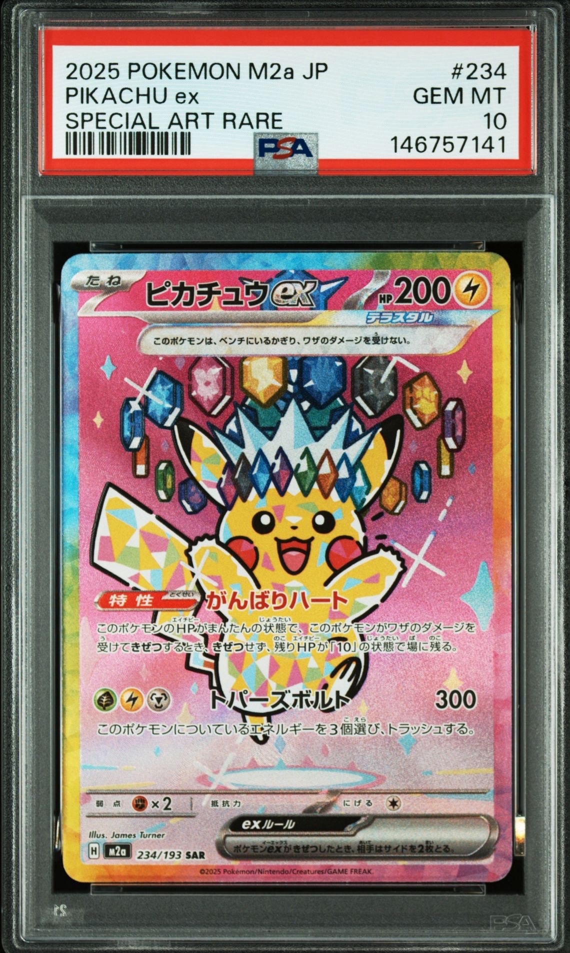 PSA9】ポッチャマ [PPP 003](プロモーションカード「第5期プレイヤーズ