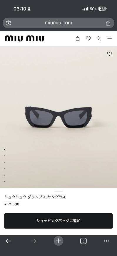 ミュウミュウ グリンプス サングラス Miu Glimpse sunglasses