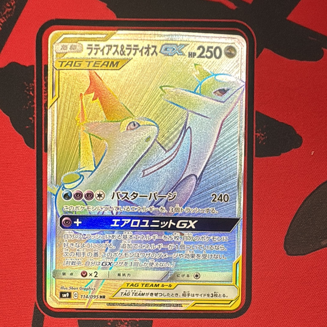 ラティアス&ラティオスGX HR [SM9 114/095](拡張パック「タッグボルト