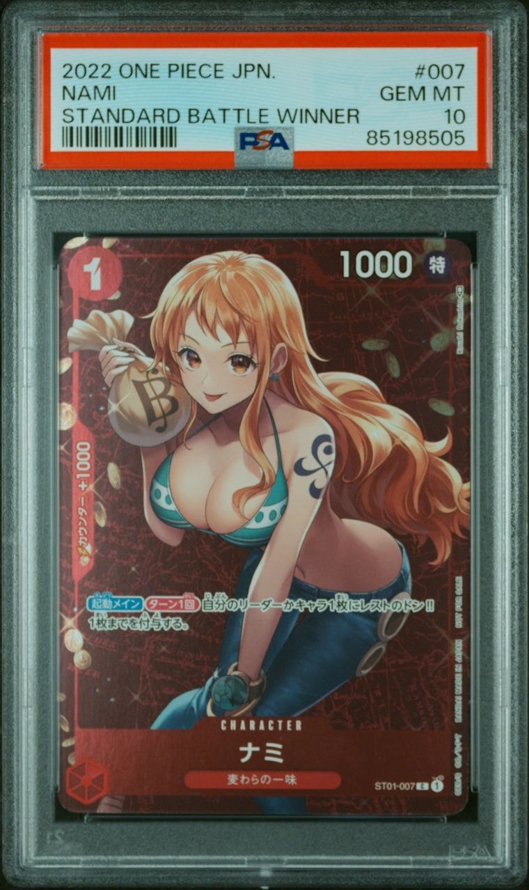 ナミ P [ST01-007]  (スタンダードバトル 優勝記念品)