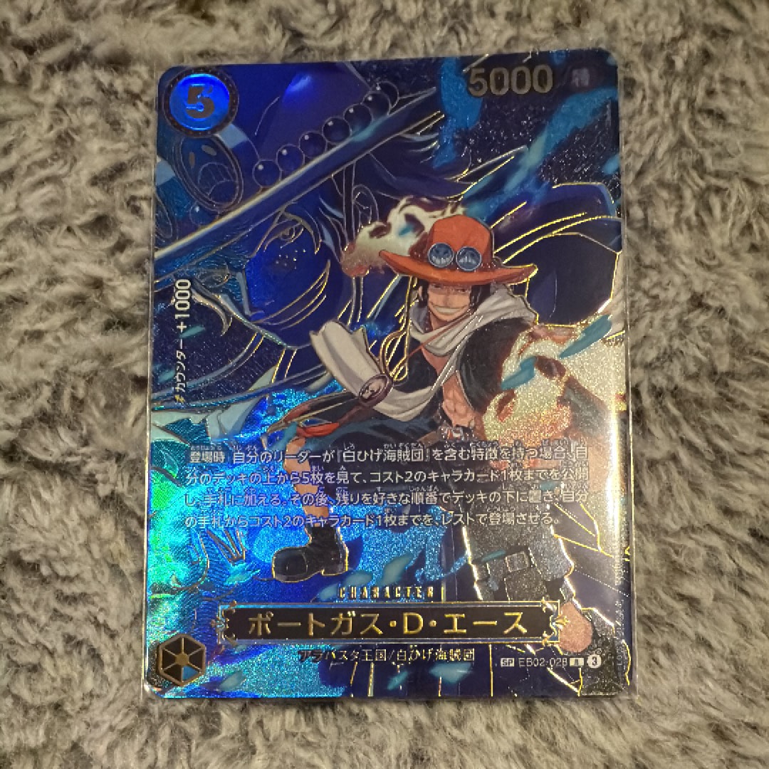 ポートガス・D・エース R-SPC [EB02-028](ブースターパック「受け継がれる意志」)