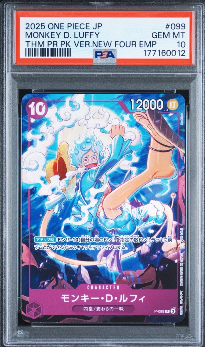 PSA10】モンキー・D・ルフィ P [P-099](プロモーションカード「テーマ