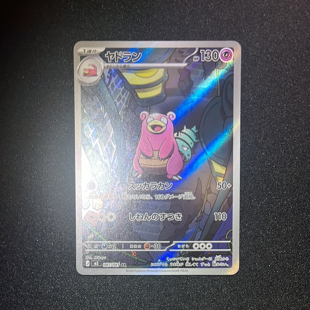 PSA10】ホウオウBREAK P [XY-P 225](スペシャルセット「ホウオウ+