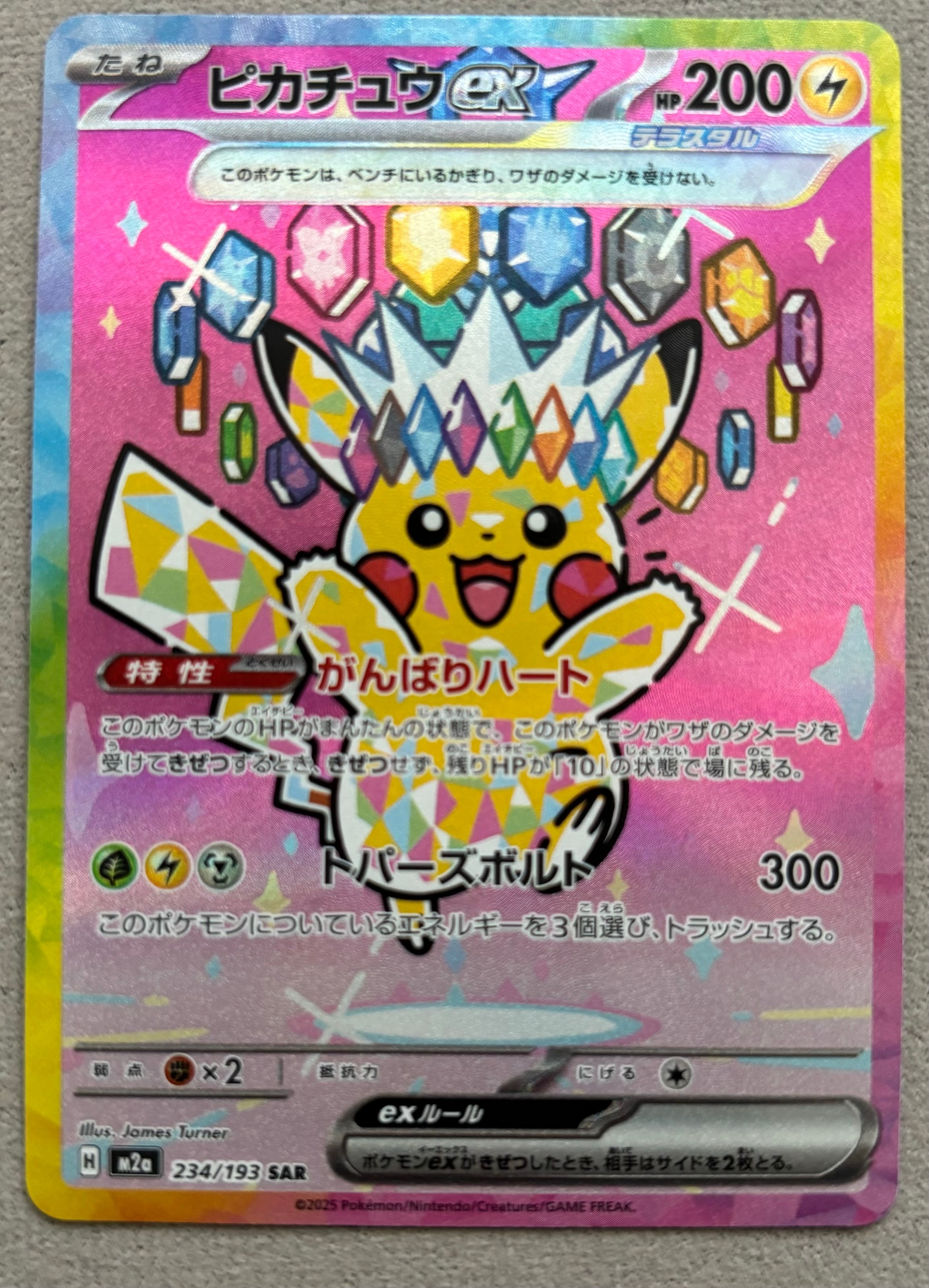 クララ SR[S5a 082/070](強化拡張パック「双璧のファイター」)の新品