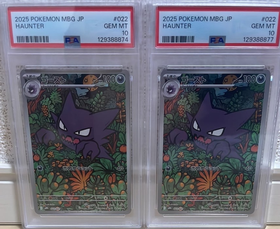 Ｔ*Ｔ様 【PSA10連番】メガゲンガーex ゴースト 2枚セット MBG 20 PSA10】ゴースト [MBG 022/021](スターターセットMEGA「メガゲンガーex