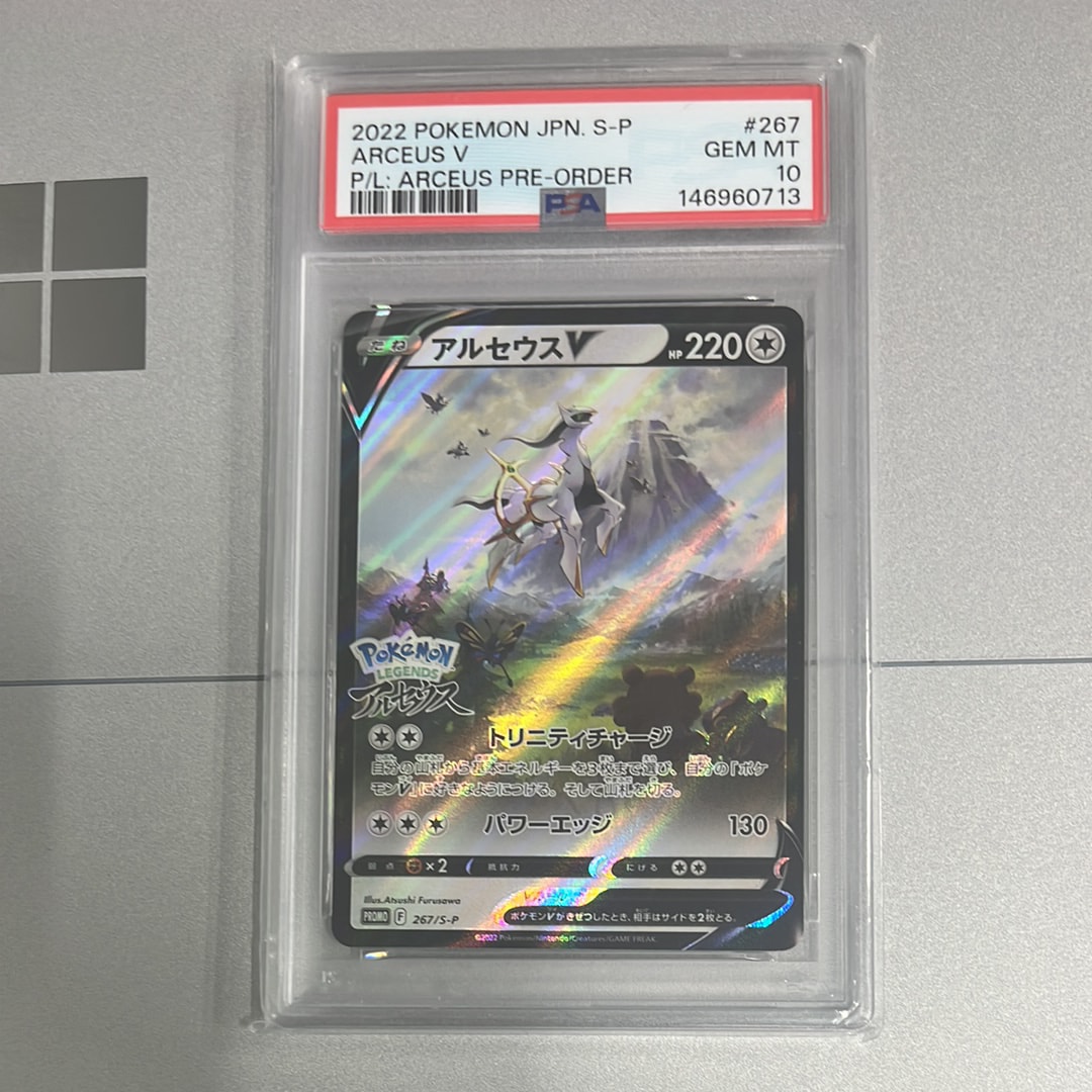コダック AR [M2a 199/193](ハイクラスパック「MEGAドリームex」)の