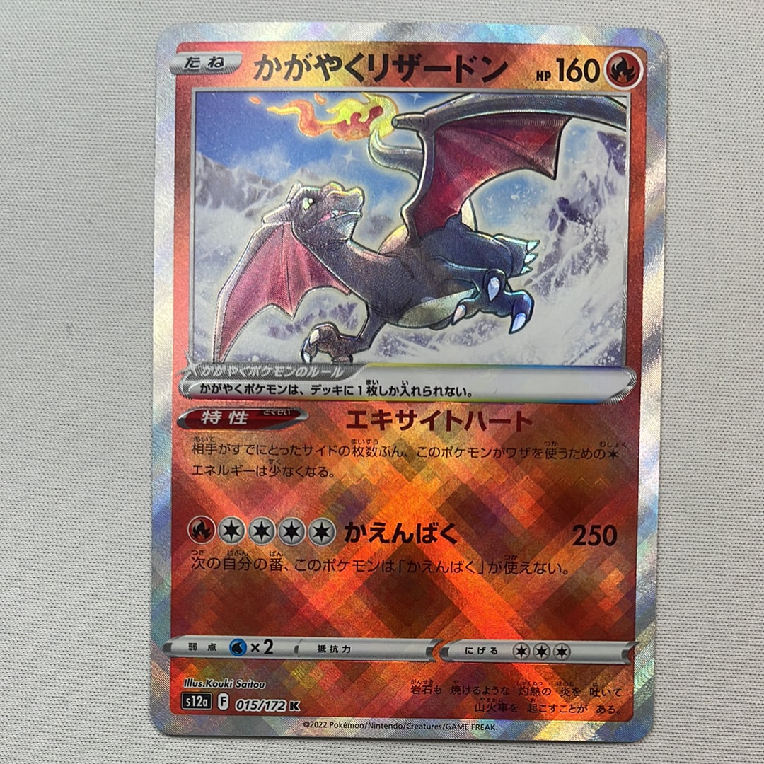 PSA 10 サンダース 旧裏 ポケモンジャングル 135 1997 サンダース LV.29 ☆ [旧裏面] No.135 ポケモンジャングル 買取