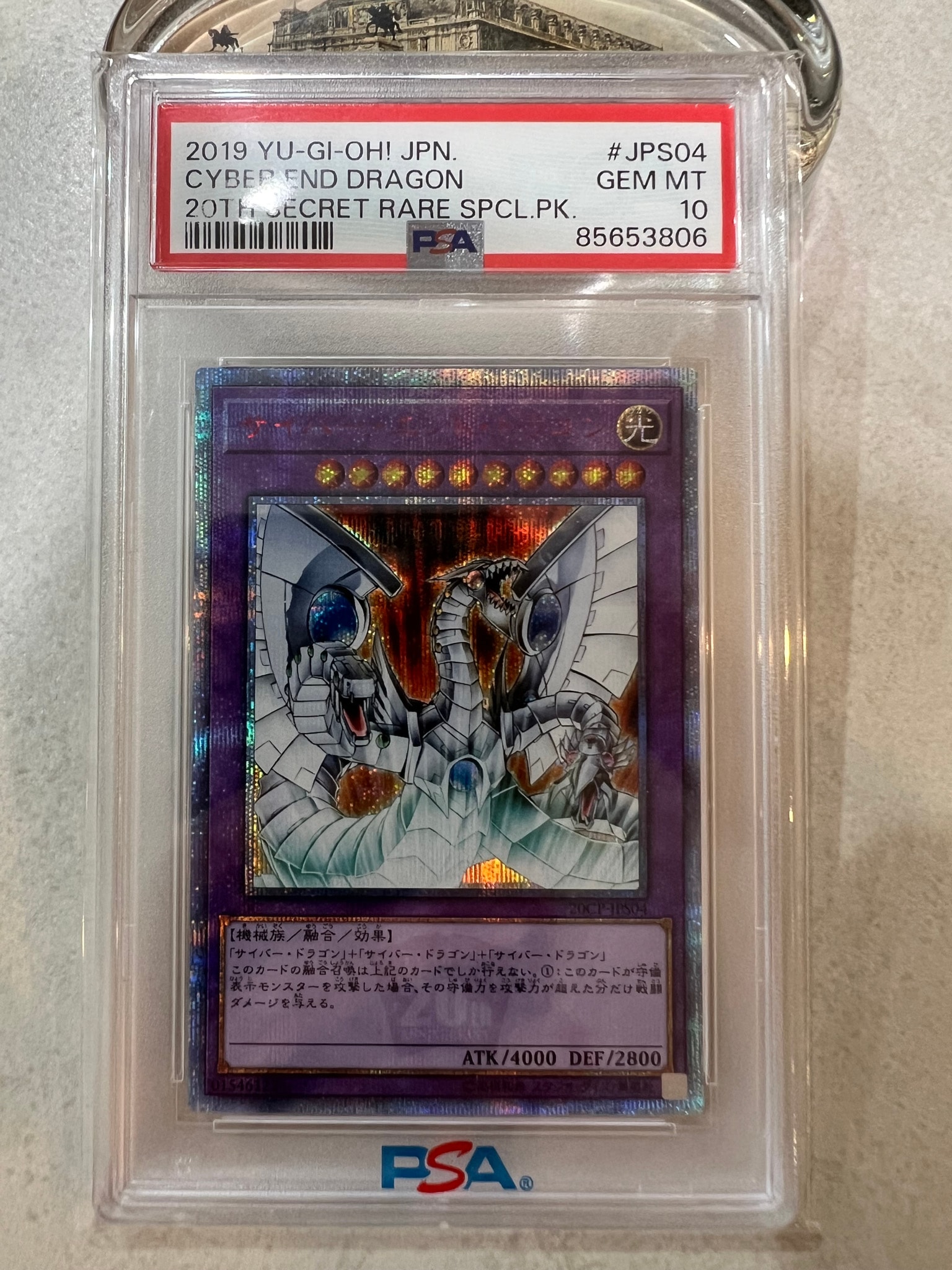 PSA10】サイバー・エンド・ドラゴン 20th SE [20CP-JPS04](20th