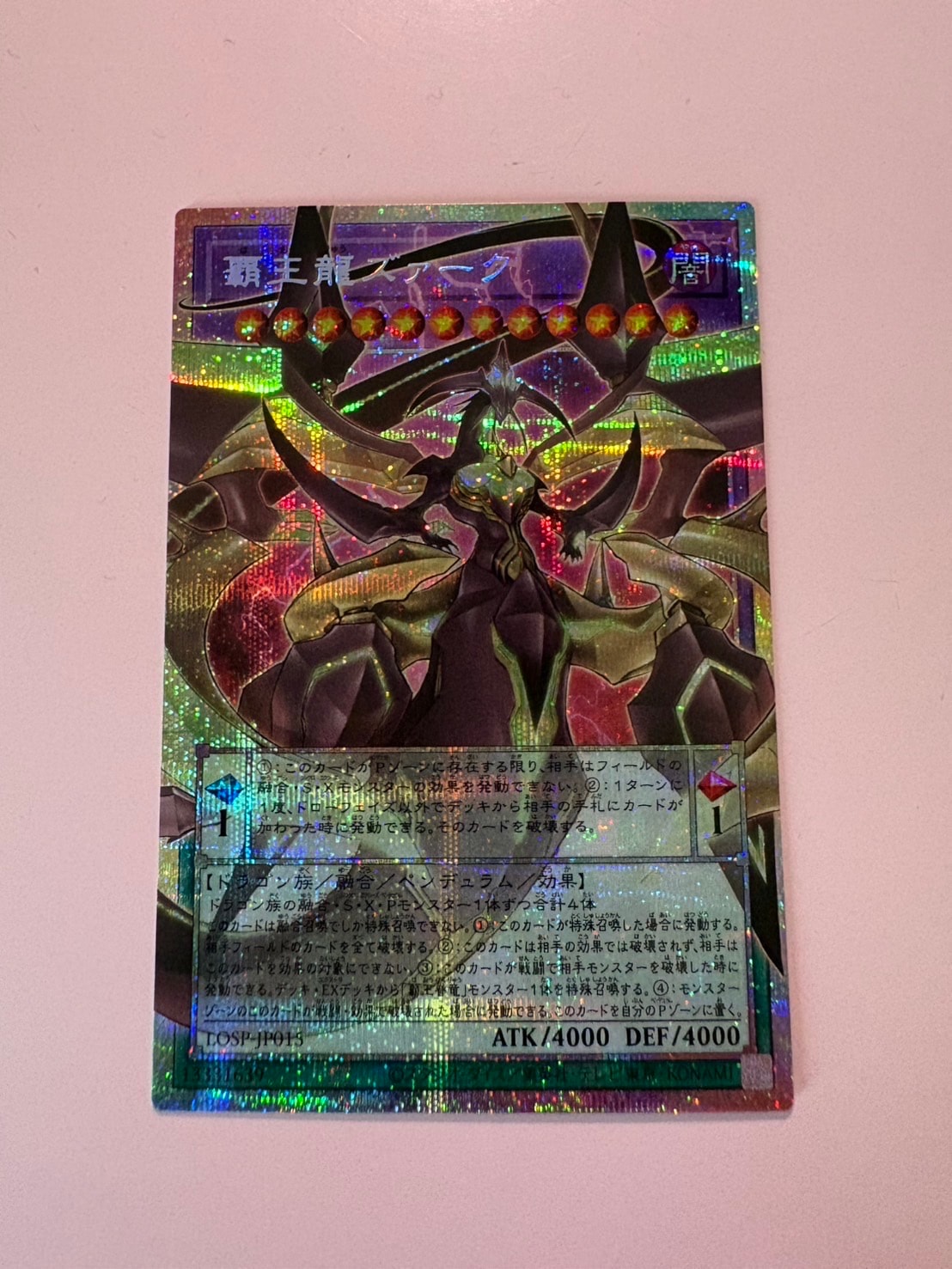 覇王龍ズァーク PSE :オーバーフレーム [LOSP-JP015](リミットオーバースペシャルパック Vol.2)