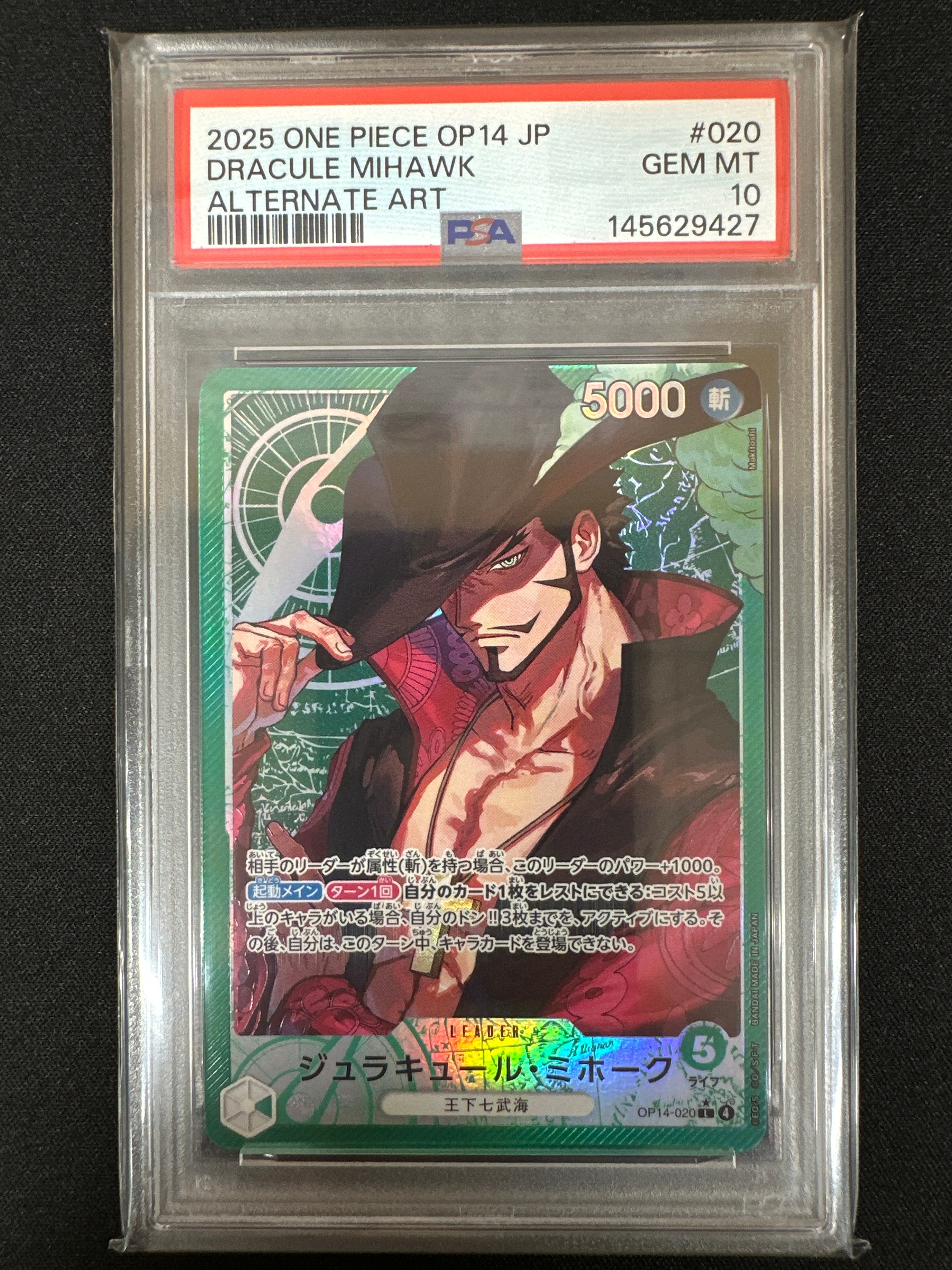 PSA10】ジュラキュール・ミホーク L-P [OP14-020](ブースターパック
