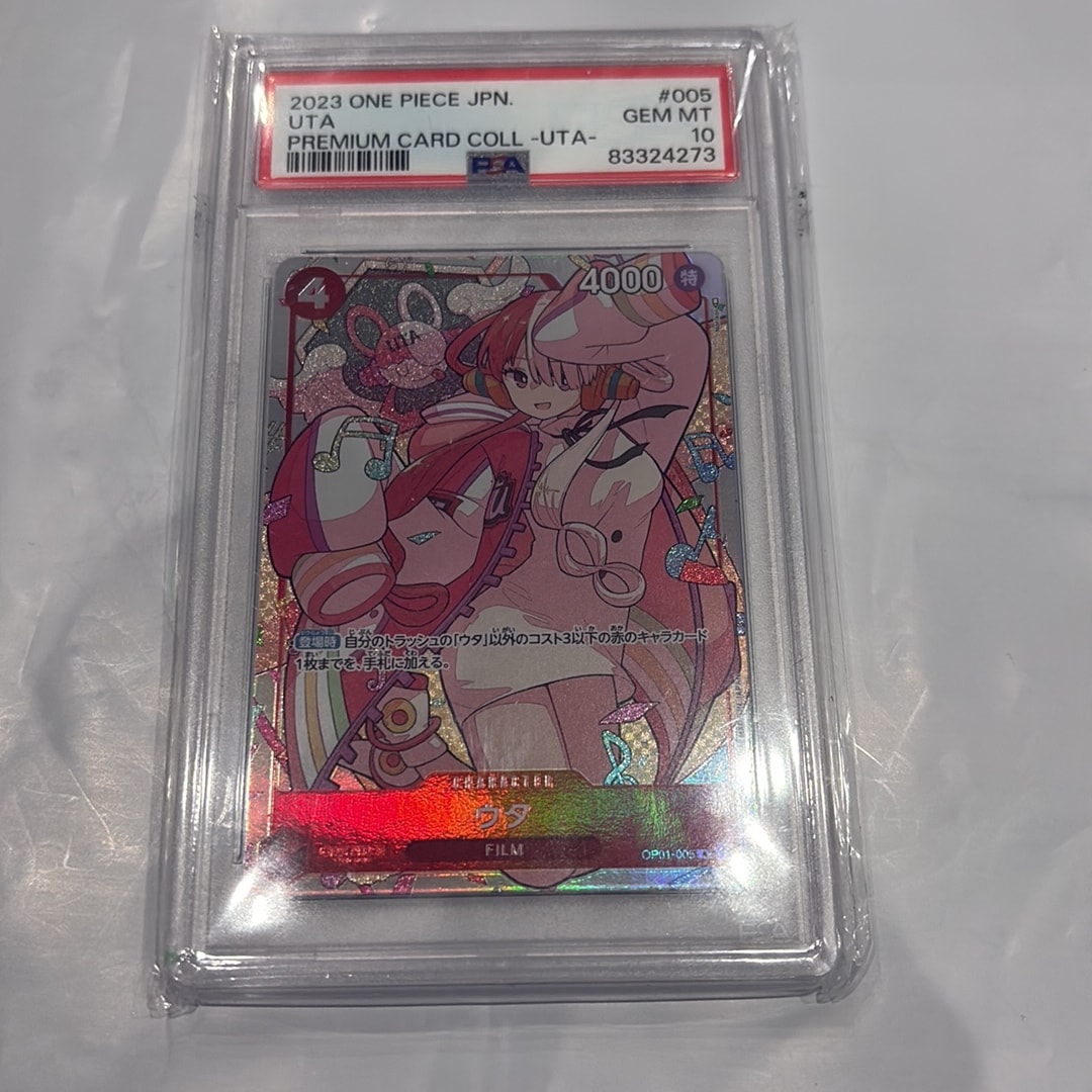 PSA10】ウタ R [OP01-005] (プレミアムカードコレクション -ウタ-) 1枚