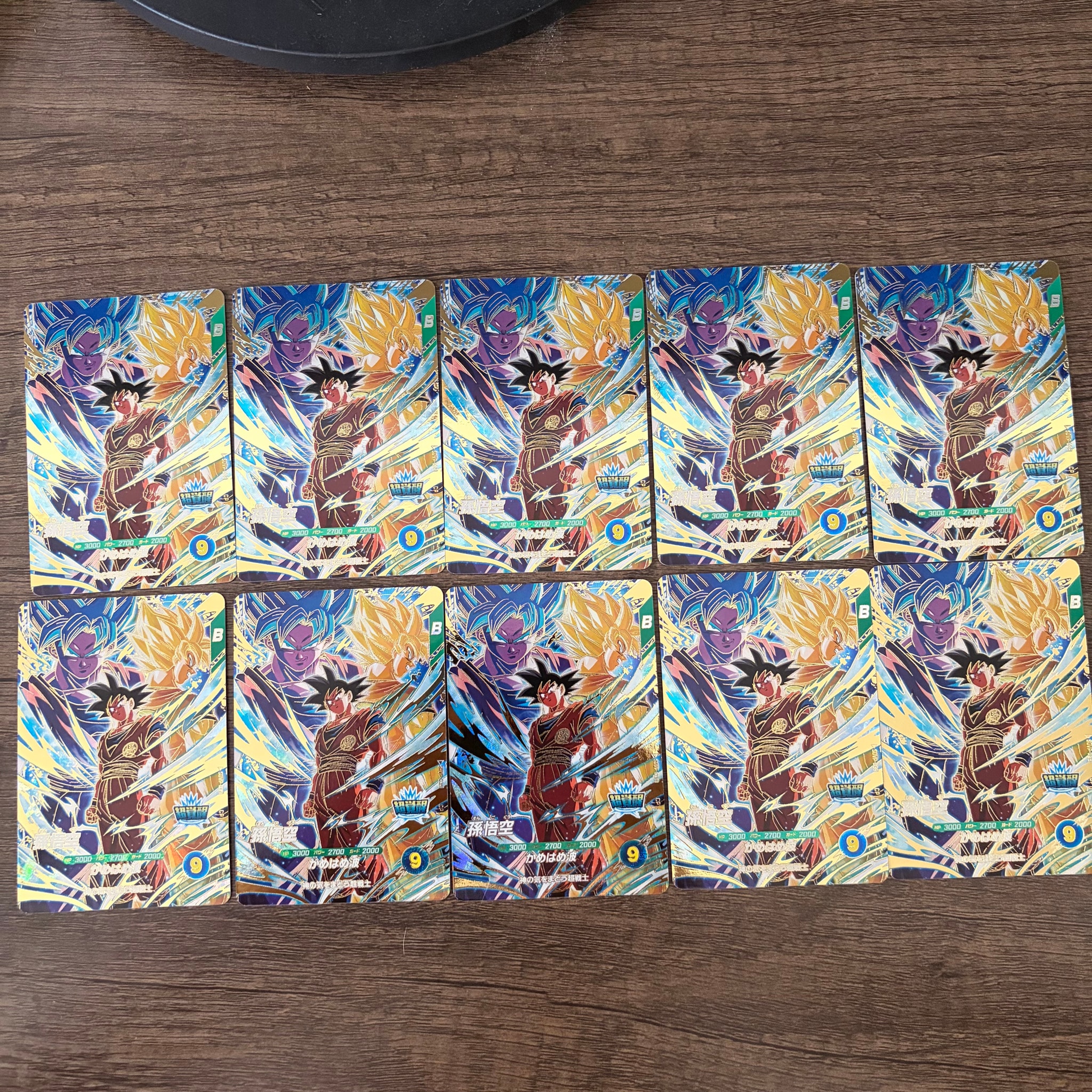 孫悟空 CP [SDVP-039](プロモーションカード「11弾 超越の一撃 蒼きサイヤの超覚醒!!キャンペーン」)