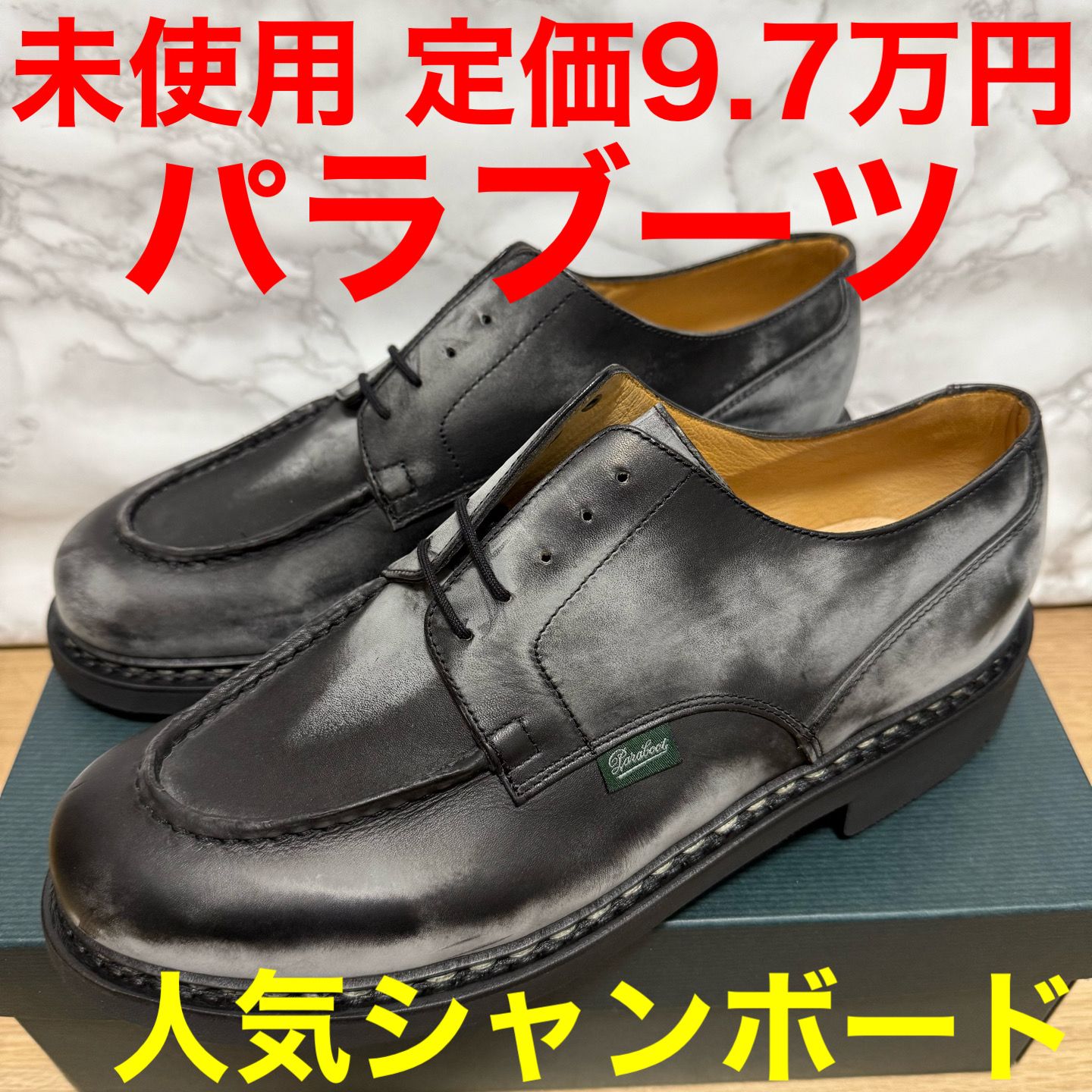 Paraboot Chambord "Noir"
