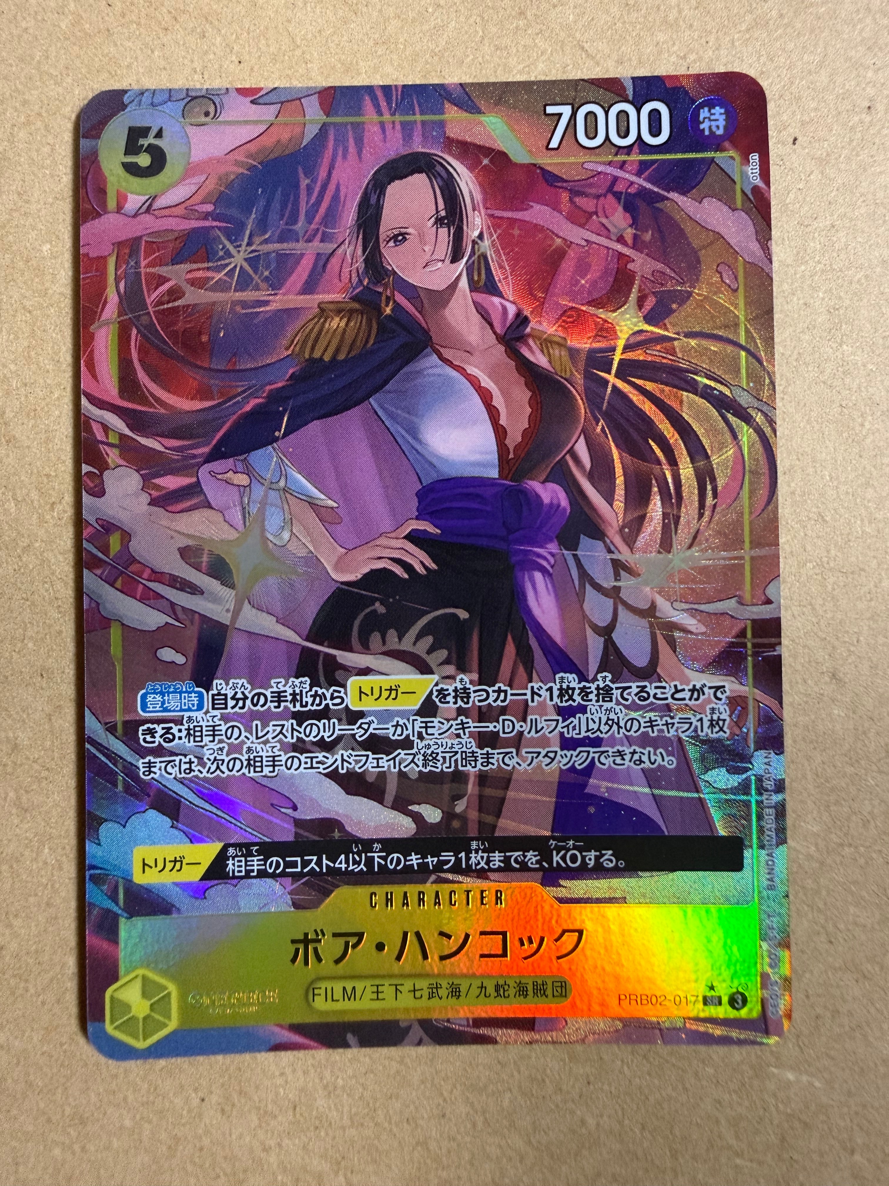 ボア・ハンコック SR-P [PRB02-017](プレミアムブースター「ONE PIECE CARD THE BEST vol.2」)