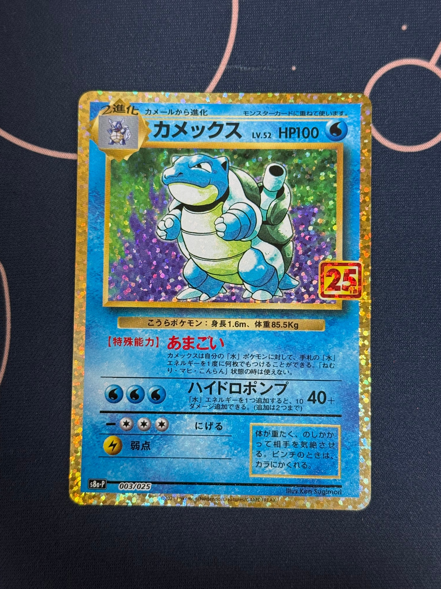 ニンフィアEX RR :1ED [CP3 026/032](コンセプトパック「ポケキュン