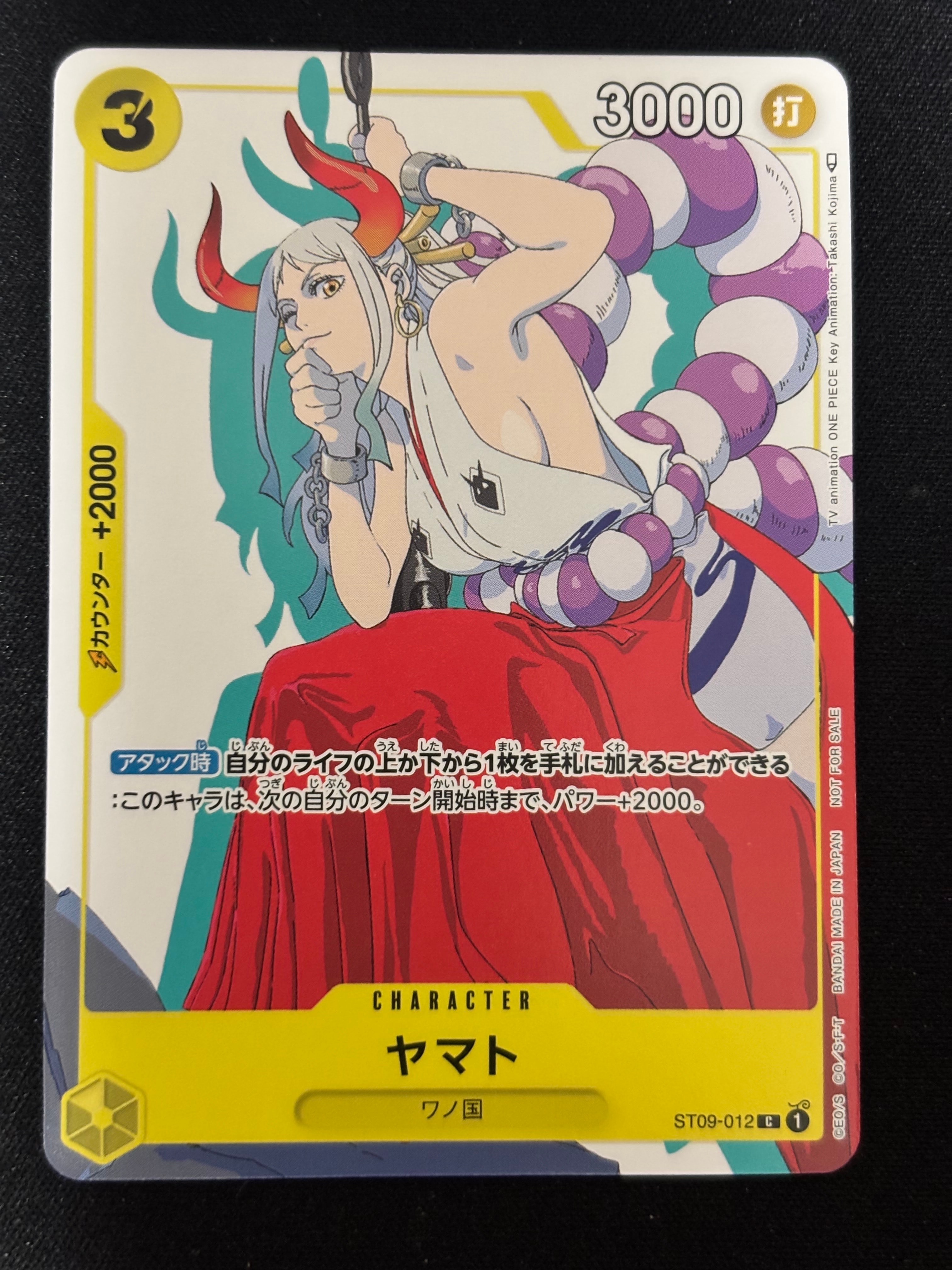 PSA10】ヤマト C [ST09-012] (プロモーションカードセット1) 1枚の中古