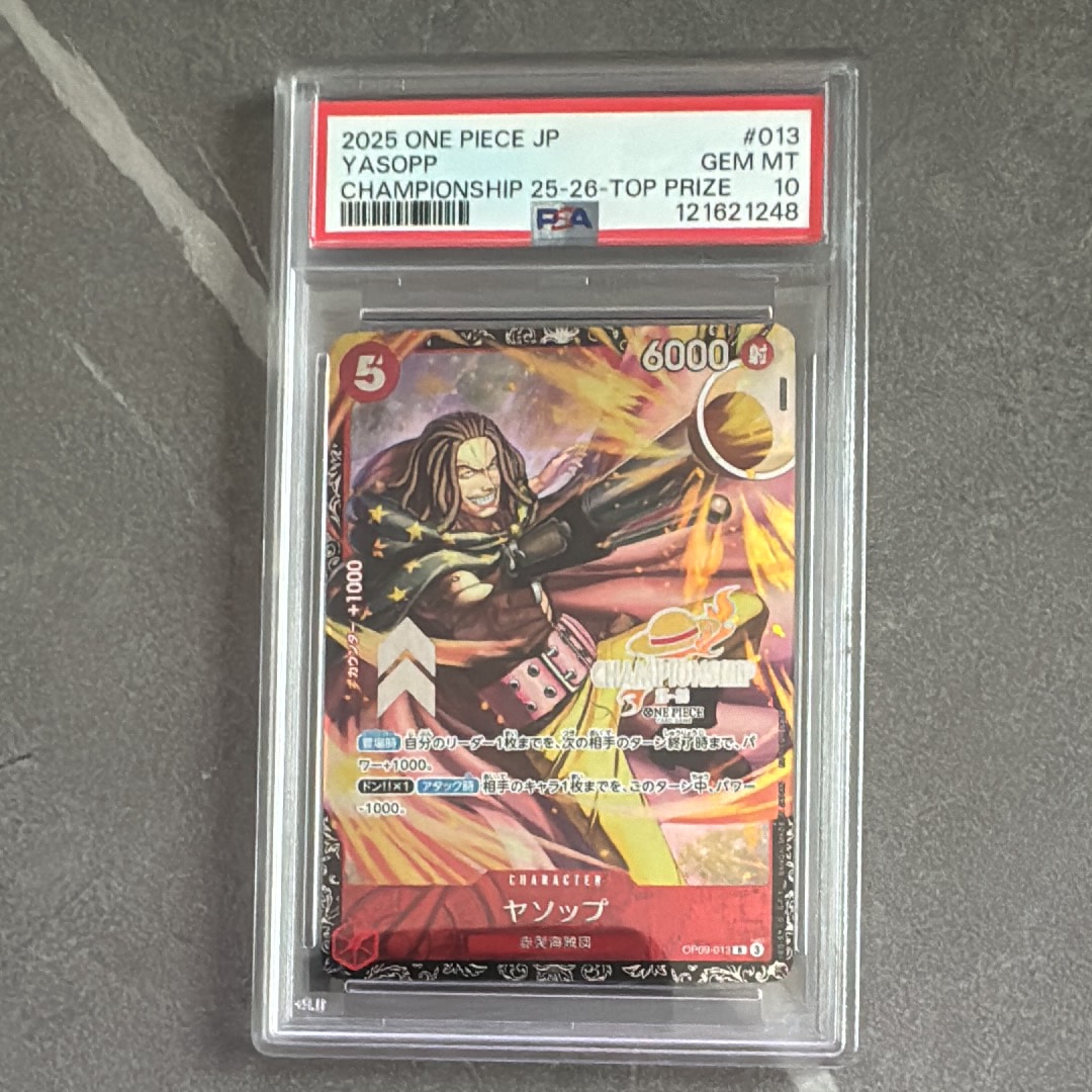 PSA10】ヤソップ R : エリア大会 上位記念品 [OP09-013