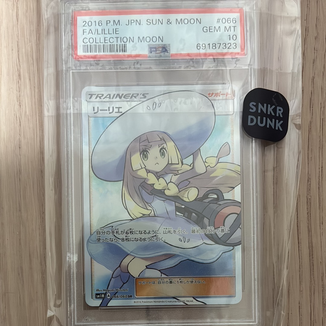 PSA9】リーリエ（帽子リーリエ） UR [147/149]【英語版】(サン&ムーン