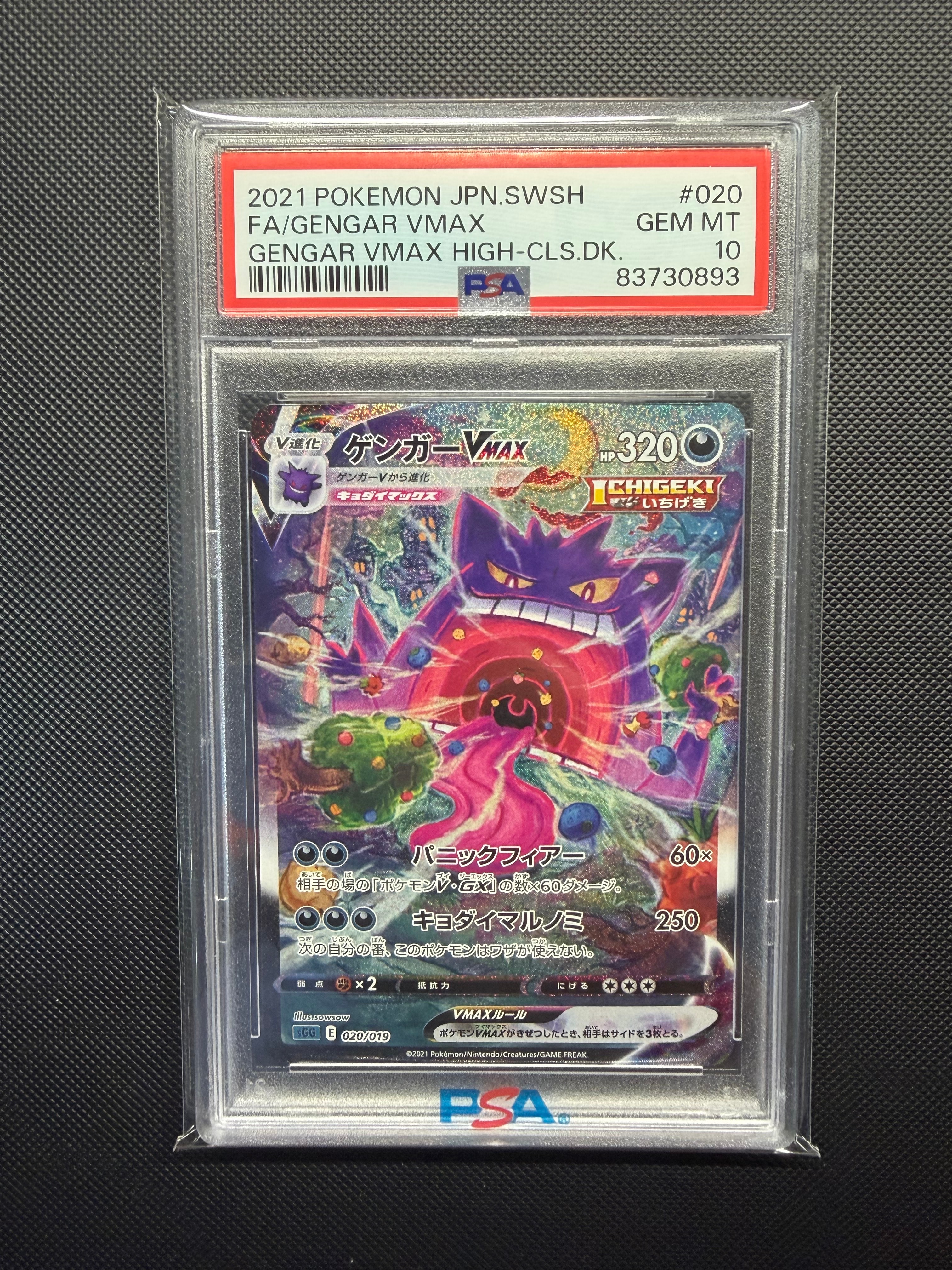 【PSA7】ポケモンカード 旧裏 サンダース ★ ポケモンジャングル サンダース R: 旧裏 [PMCG2 No.135](拡張パック「ポケモンジャングル