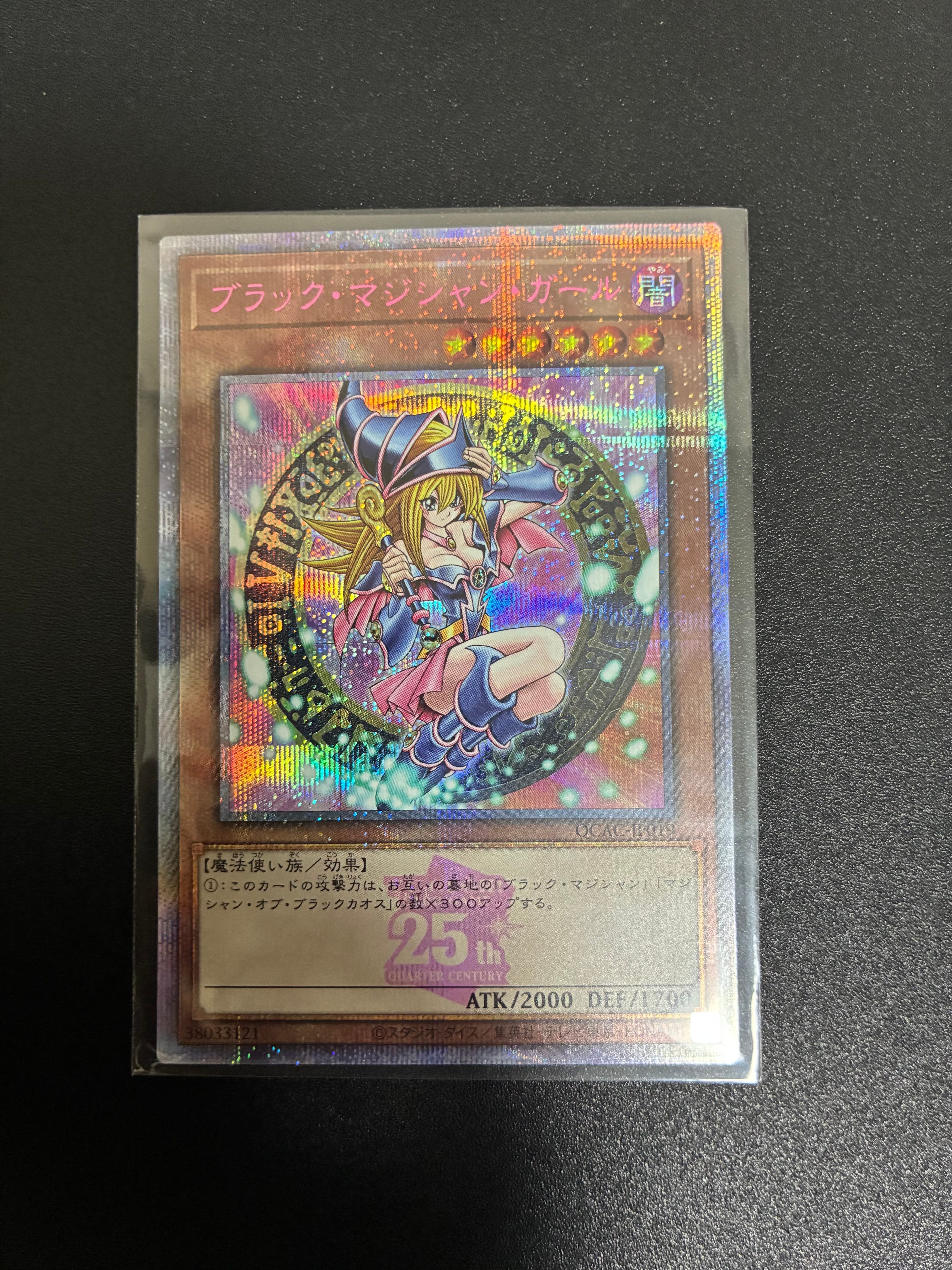 PSA10】ゲート・ガーディアン 25th SE[TDPP-JP012](PREMIUM PACK -決闘