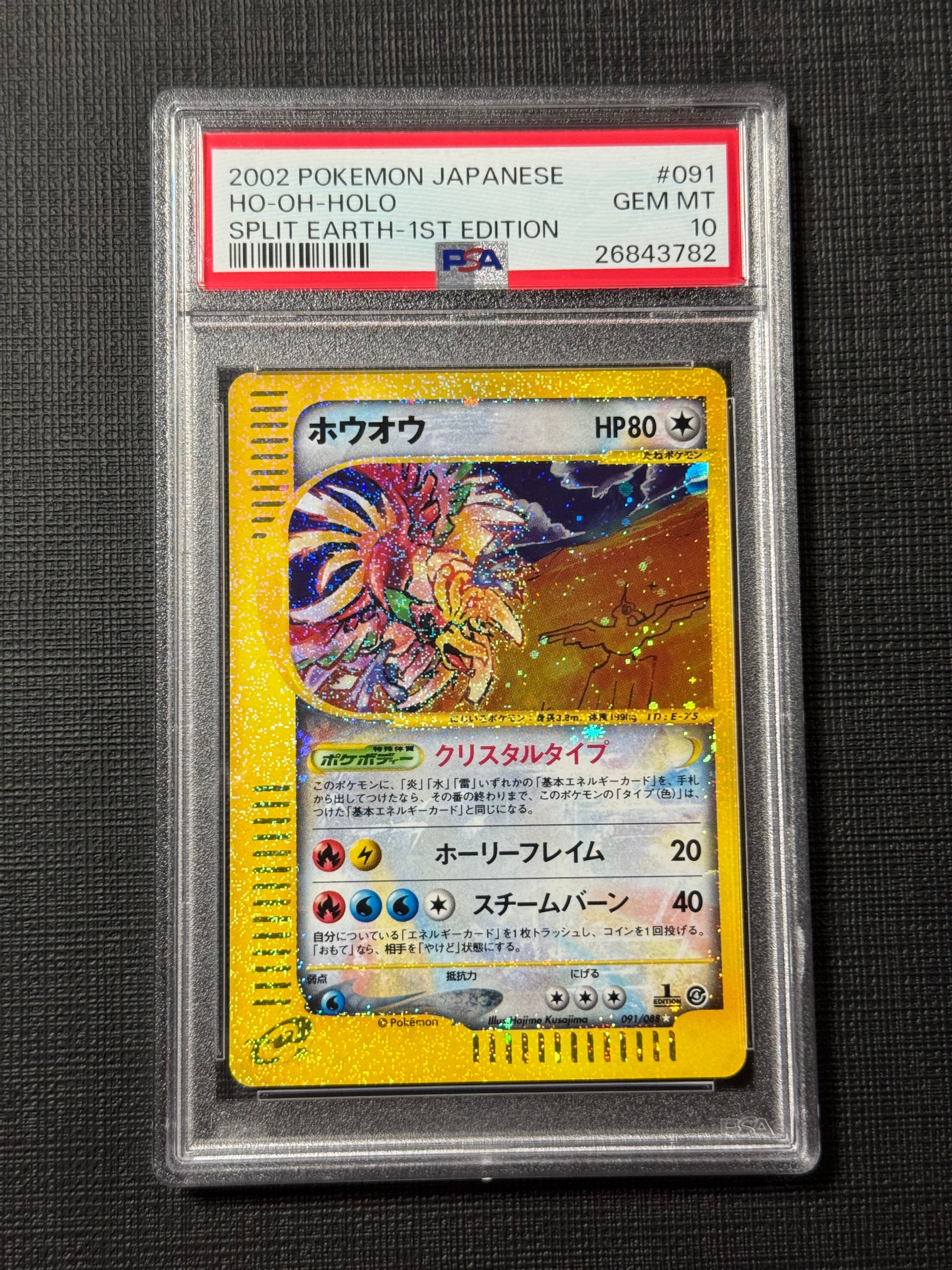 ピカチュウ: プロモ[SM-P 224](プロモーションカード「SM-P」)の新品