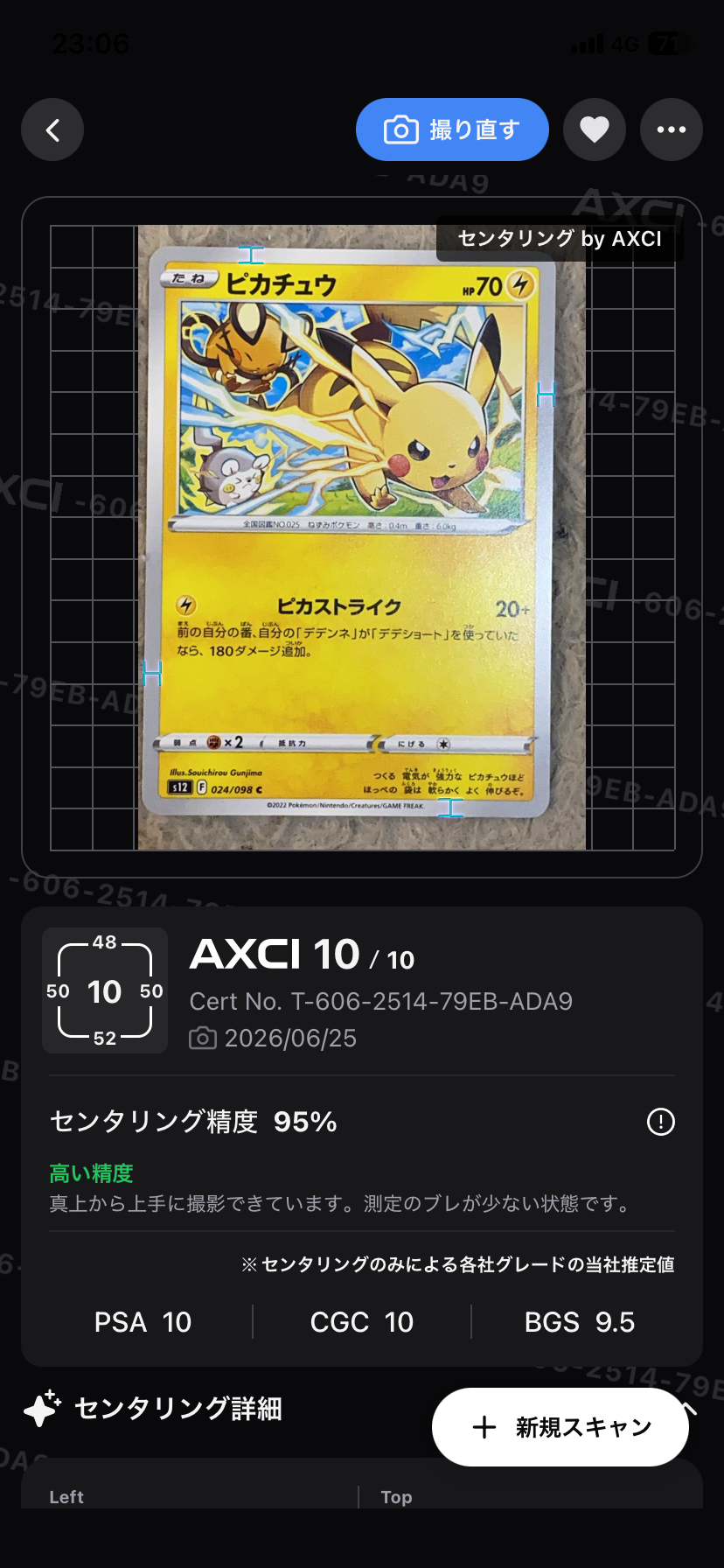 MリザードンEX RR :1ED [XY2 055/080](拡張パック「ワイルドブレイズ
