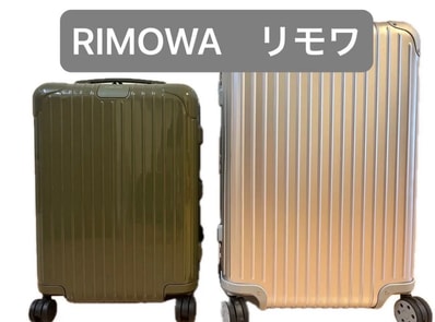 RIMOWA 36L リモワ エッセンシャル ESSENTIAL スーツケース 機内持ち込み サイズ グリーン