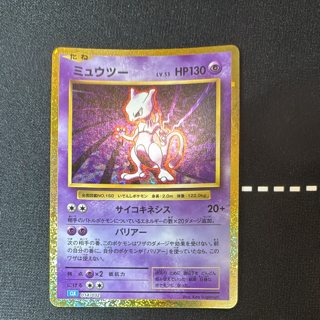 PSA10 エルレイドソウルリンク 073/078 U ポケモンカード PSA10 エルレイドソウルリンク 073/078 U ポケモンカード 【公式通販】