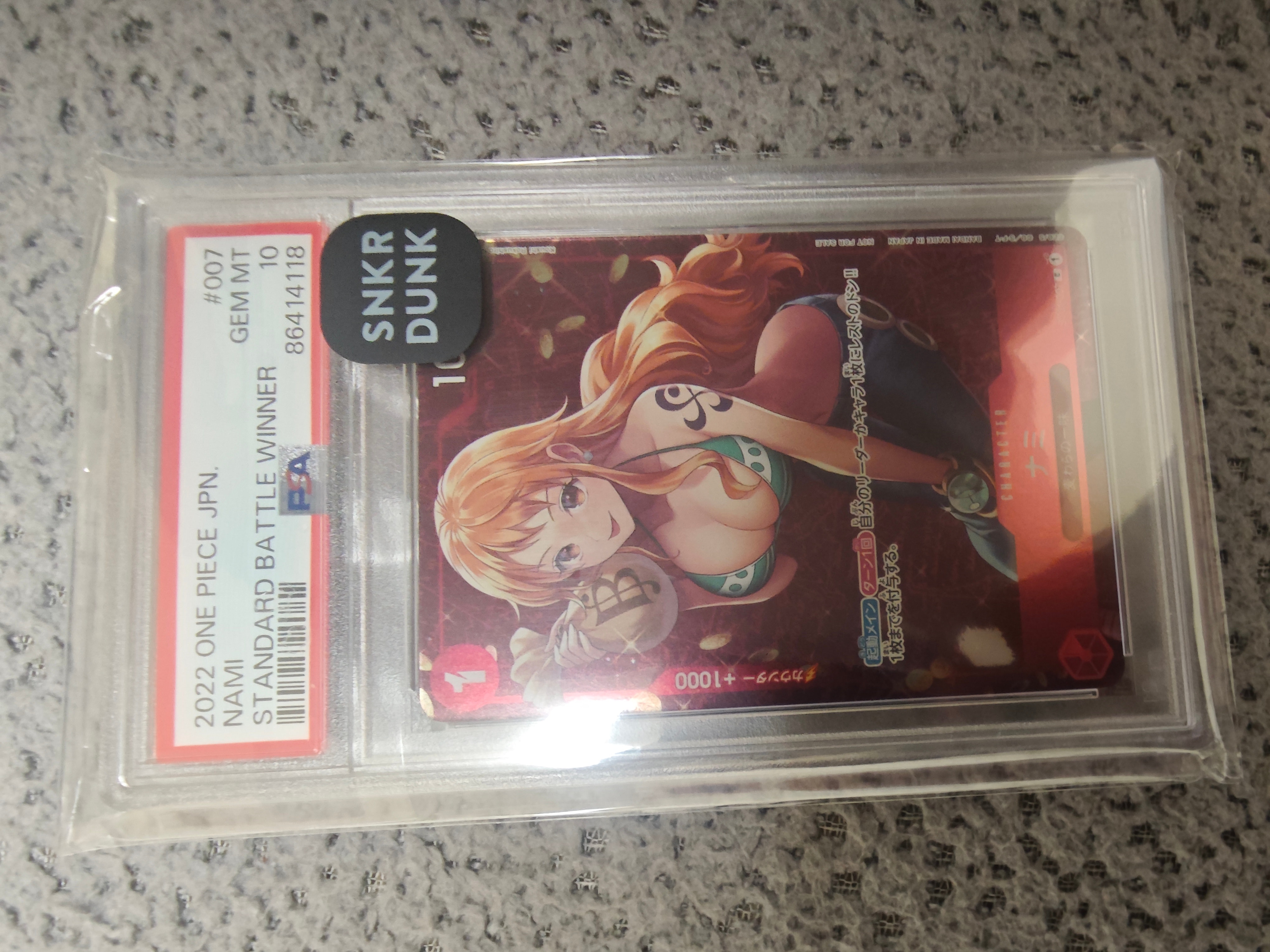 ナミ P [ST01-007]  (スタンダードバトル 優勝記念品)
