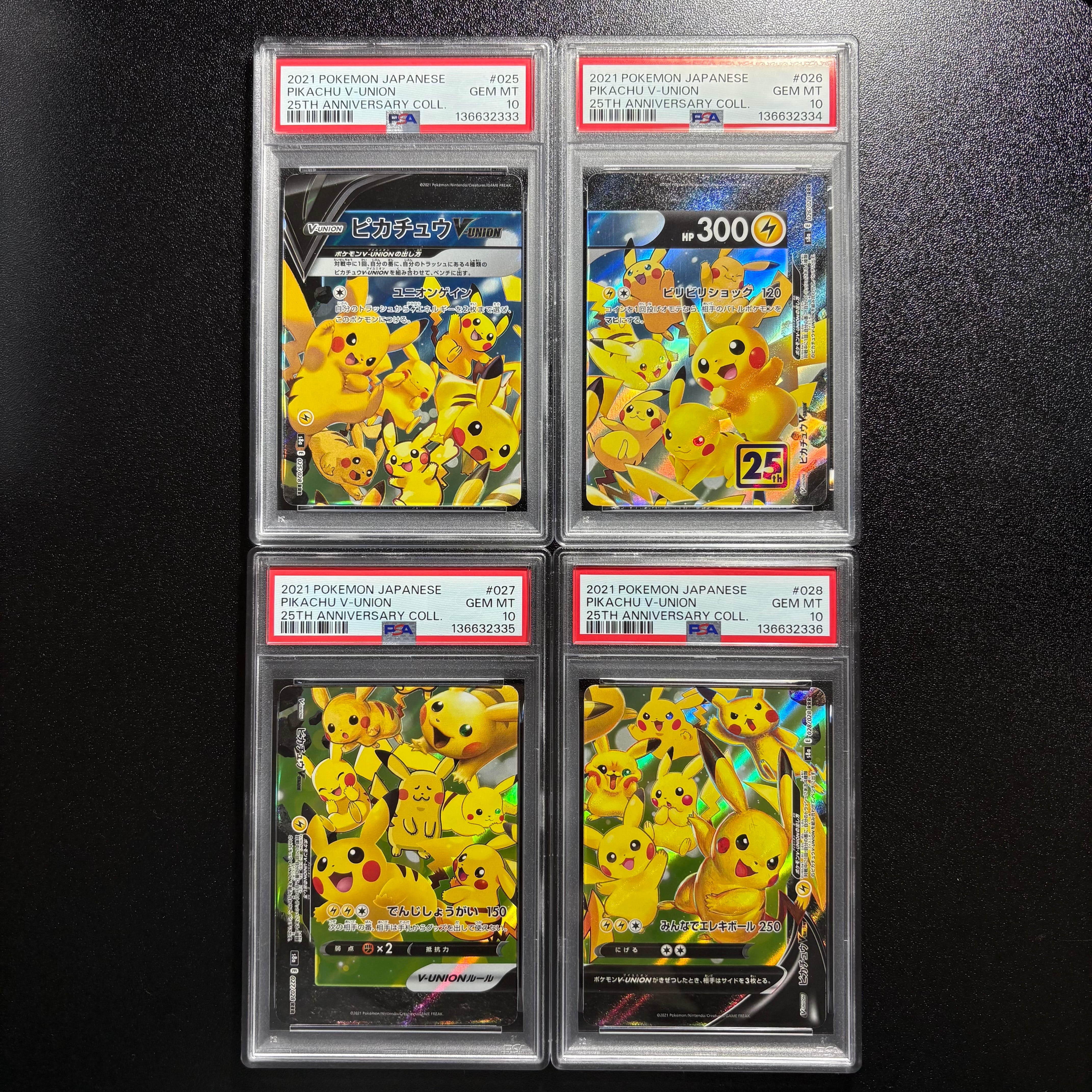 ピカチュウV-UNION RRR[s8a 025-028/028](拡張パック「25th アニバーサリーコレクション」)