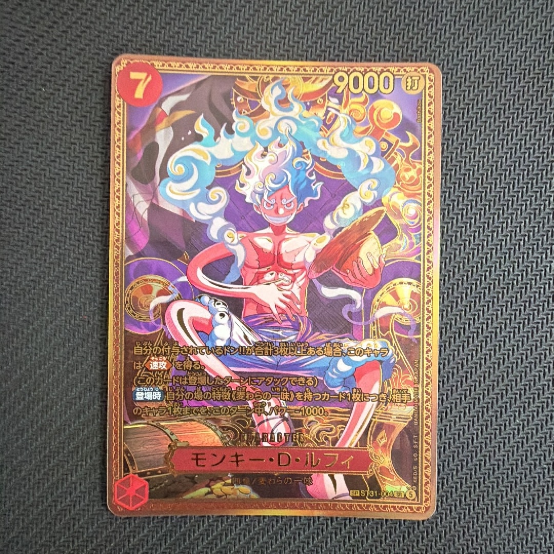 モンキー・D・ルフィ SR-SPC :新四皇スペシャルカード [ST31-004](ブースターパック「世界最強の戦士」)