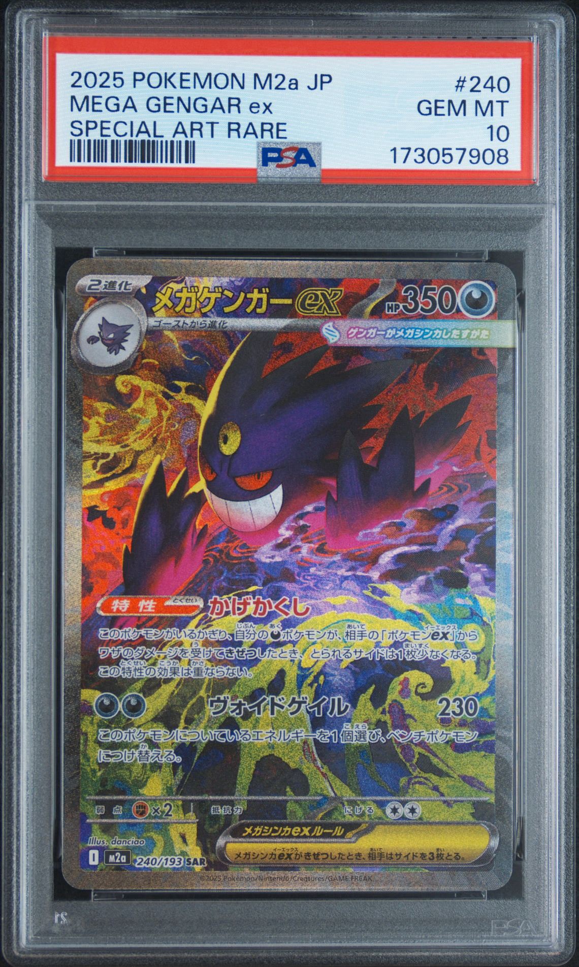 Mega Gengar ex - 240/193