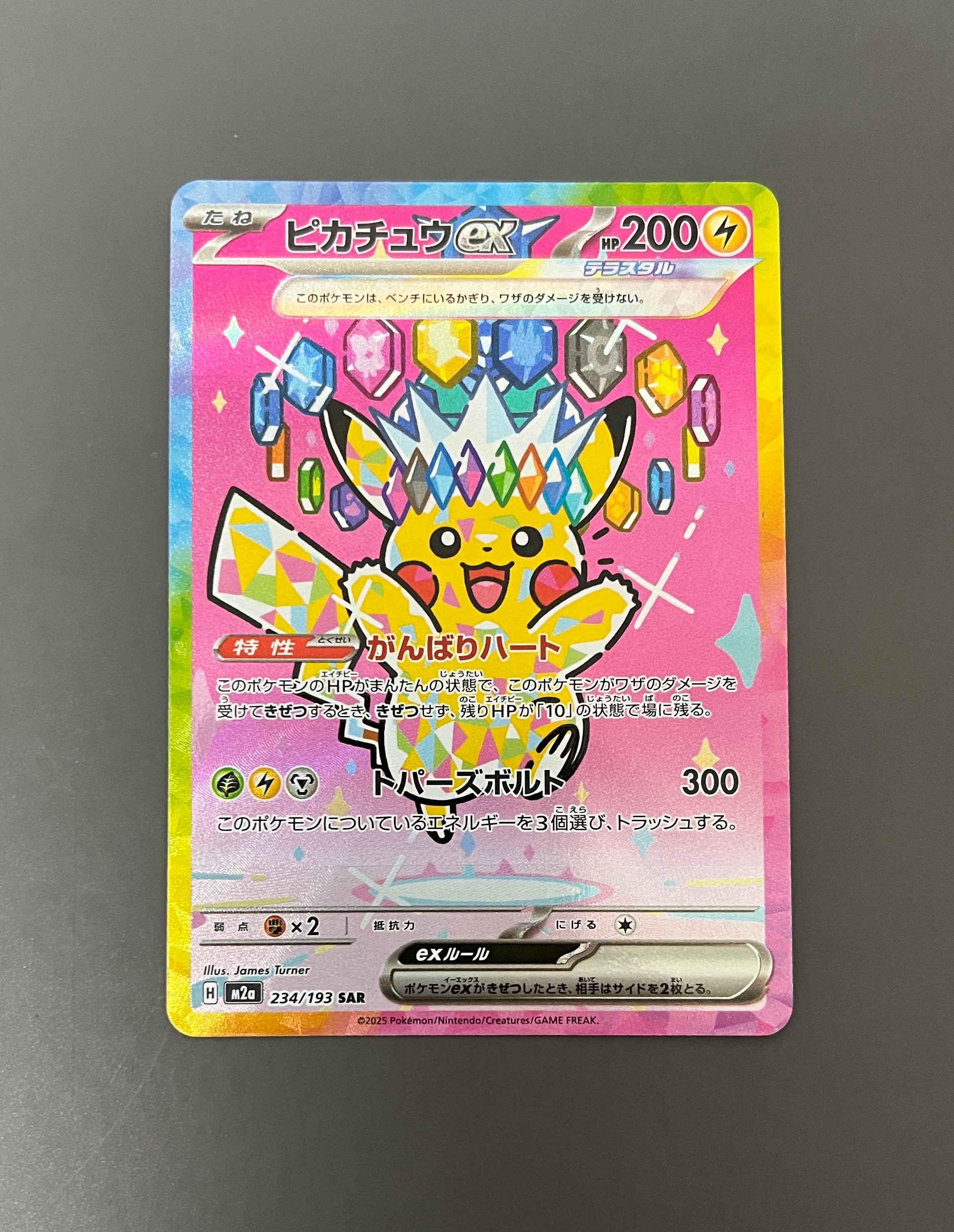 バトルスピリッツ　まとめ売り　全て　初期　レリーフ　psa10　超お得 PSA10】リーリエのピッピex SAR仕様 [MC 765/742](スタートデッキ100