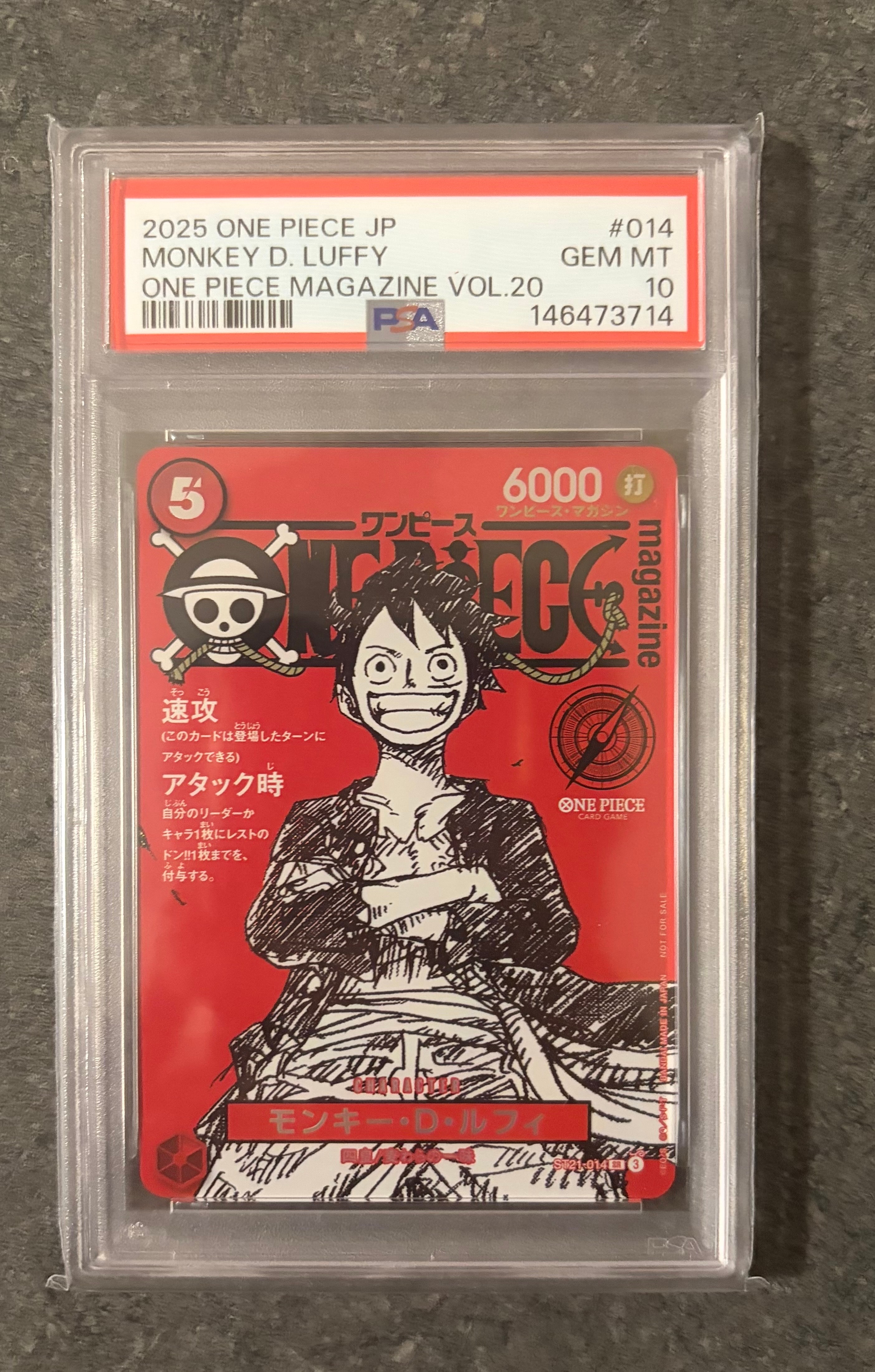 モンキー・D・ルフィ SR [ST21-014](プロモーションカード「ワンピースマガジン 特集 週刊少年ジャンプとワンピース 020」)