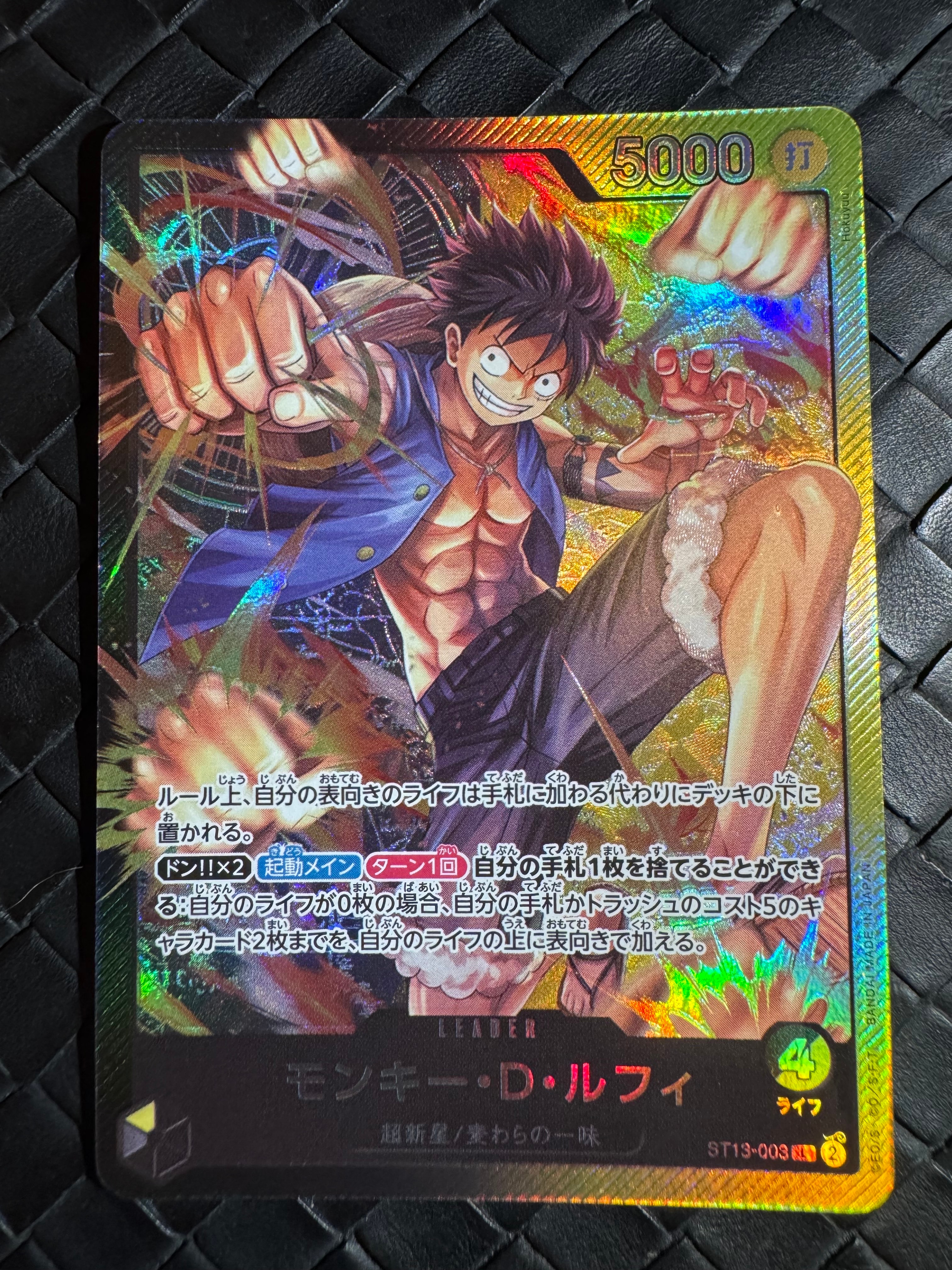 PSA9】モンキー・D・ルフィ L [ST13-003]【英語版】(プロモーション