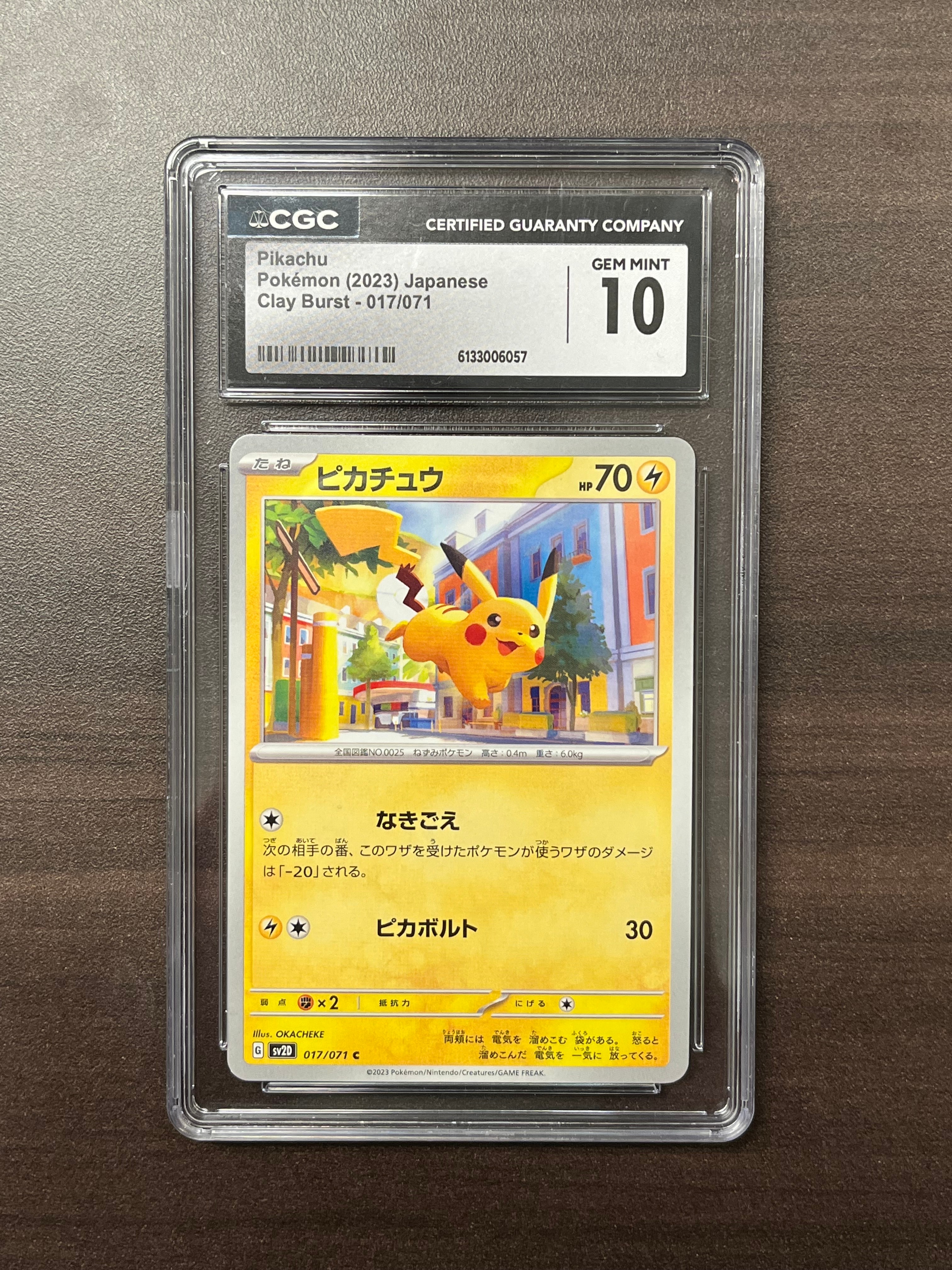 PSA10】ピカチュウ C[SV2D 017/071](拡張パック「クレイバースト」) 2