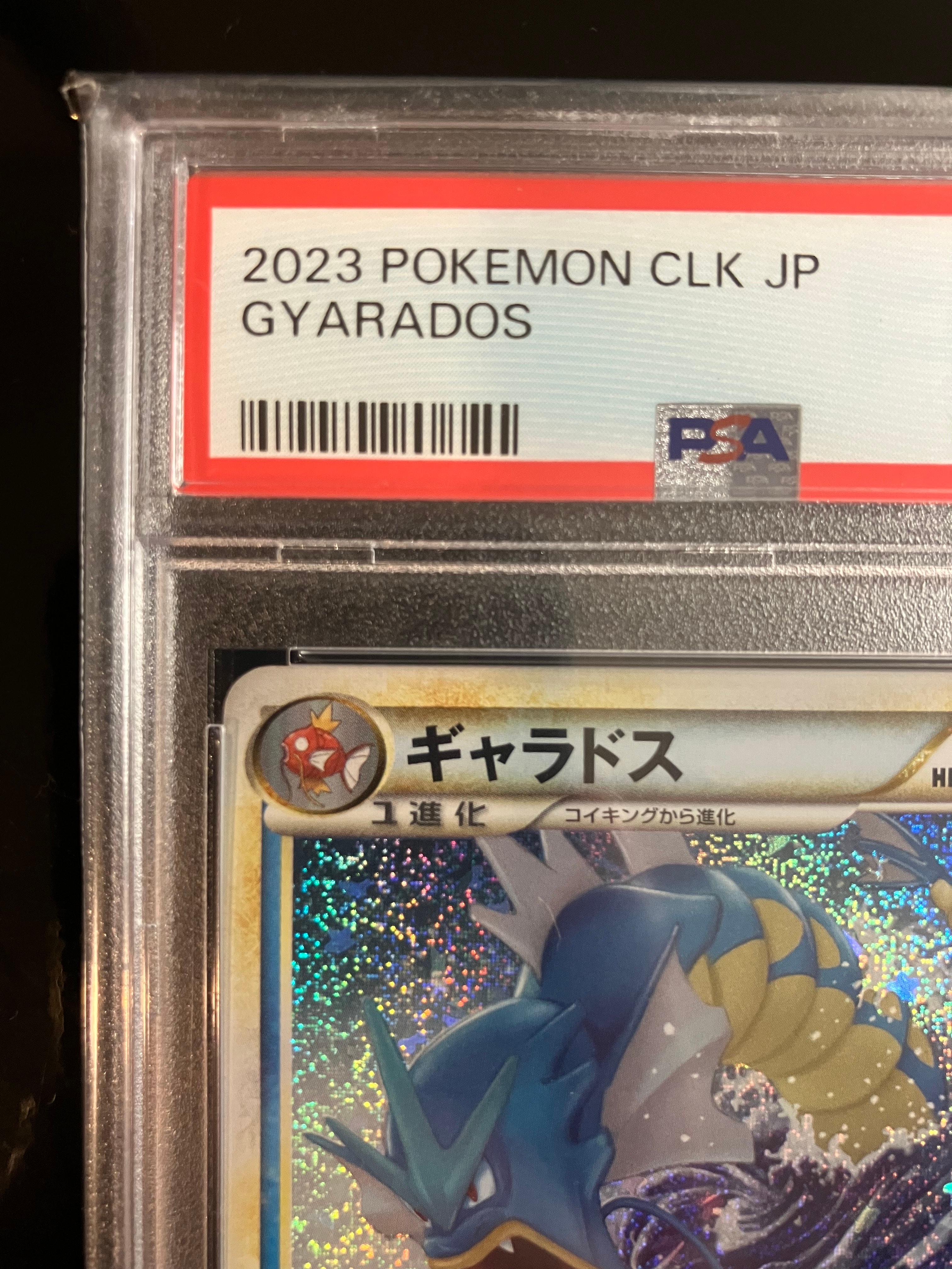 PSA 10]Gyarados [CLK 007/032](Pokemon Card Game Classic) | SNKRDUNK