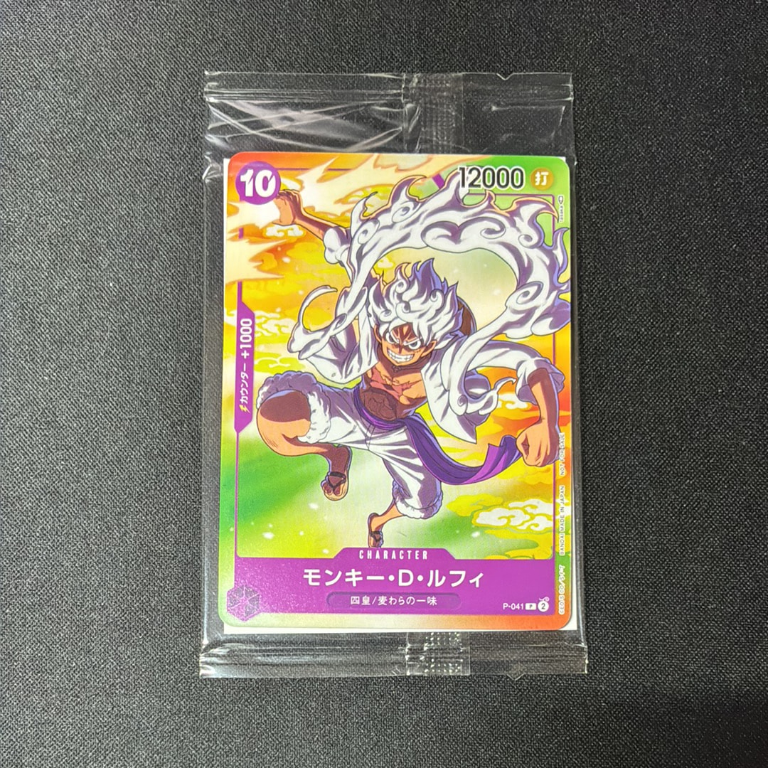 モンキー・D・ルフィ(ギア5) P [P-041] (プロモーションカード セブンイレブン コラボ)