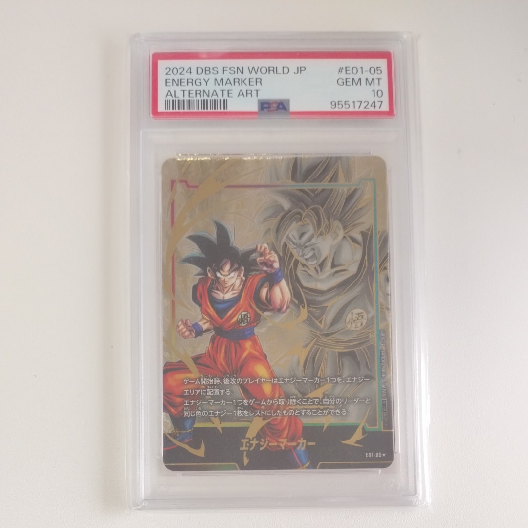 PSA10】エナジーマーカー(孫悟空) ☆ (エナマ悟空) [E01-05