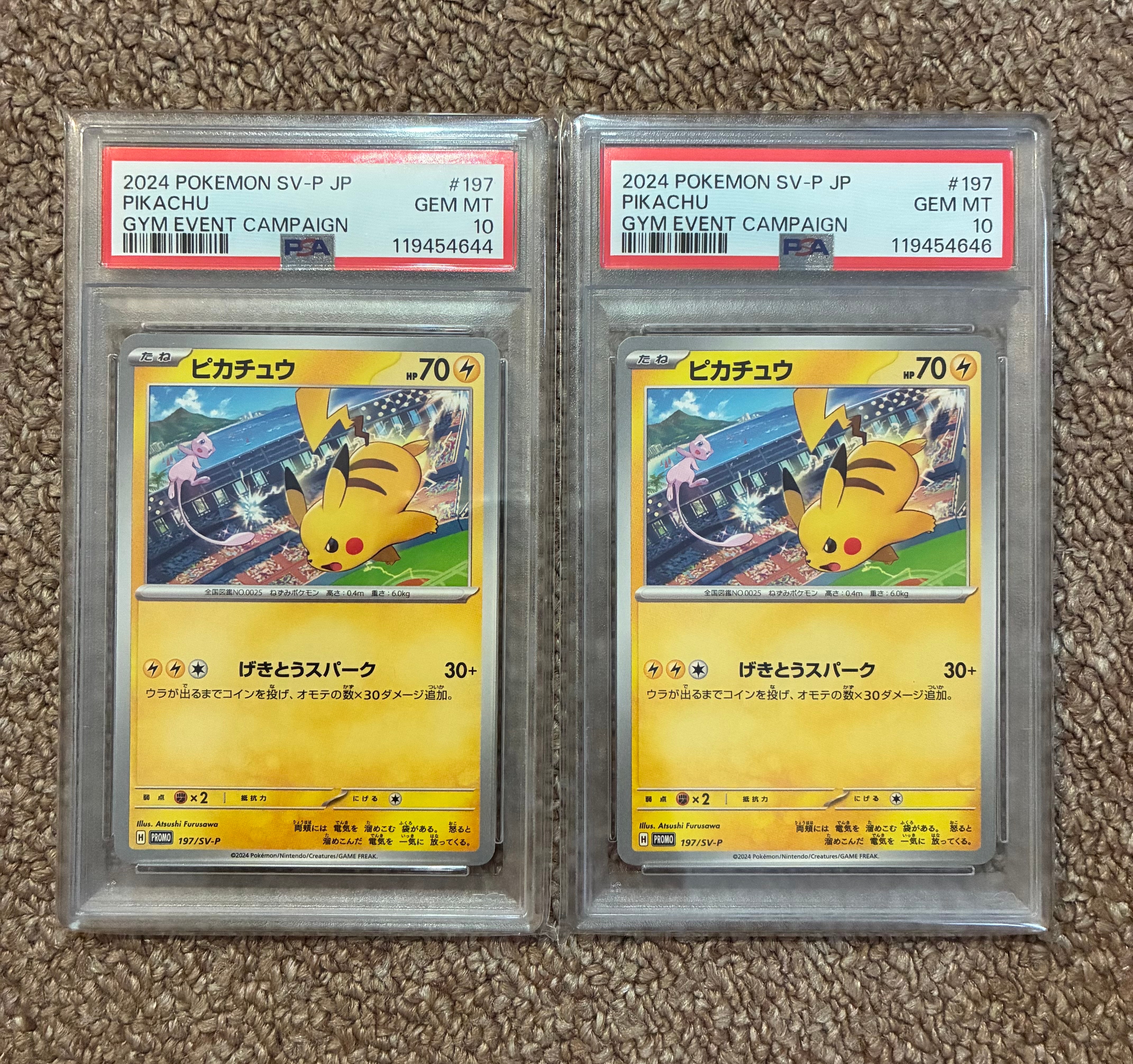 ピカチュウ P [SV-P 197](プロモーションカード「WCS2024 開催記念」)