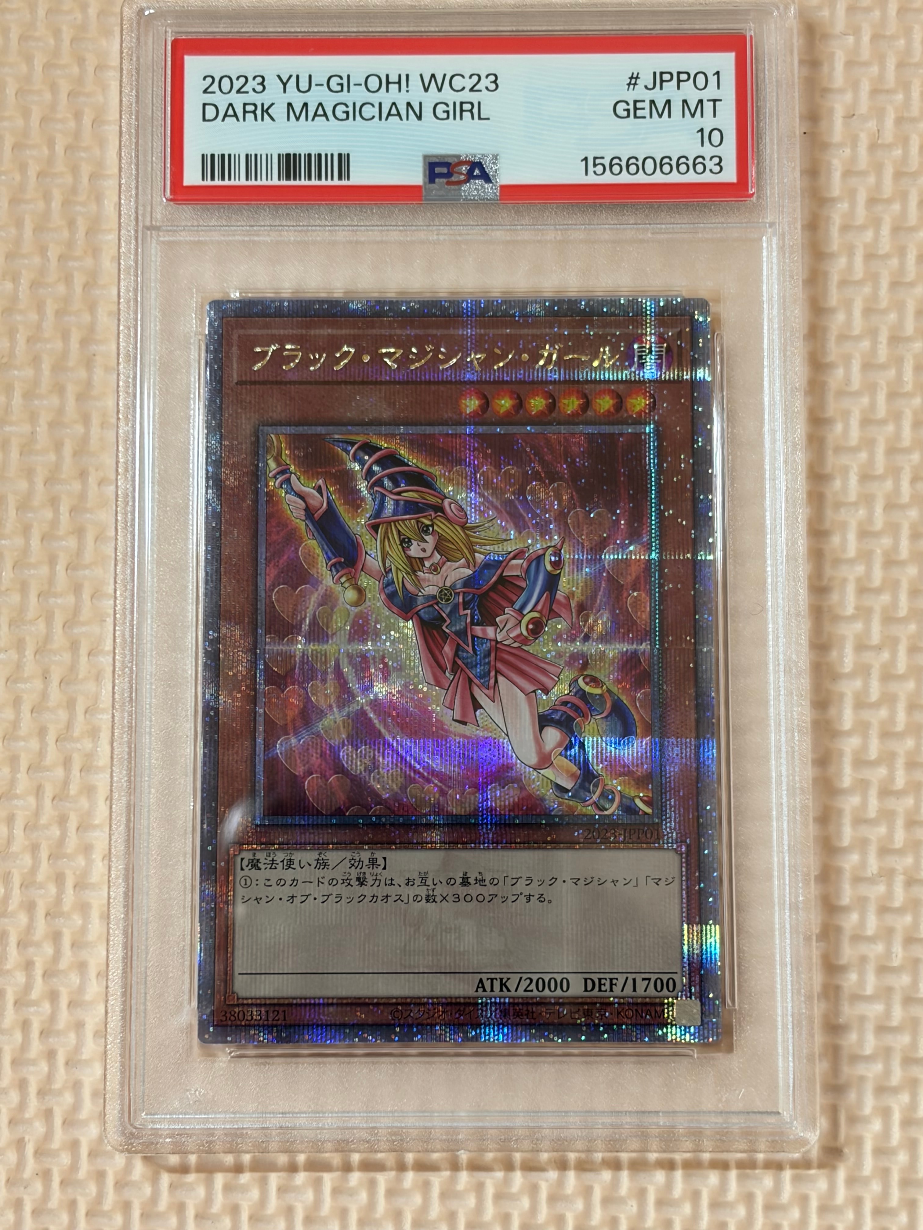 PSA10】ブラック・マジシャン・ガール 25th SE[2023-JPP01](遊戯王