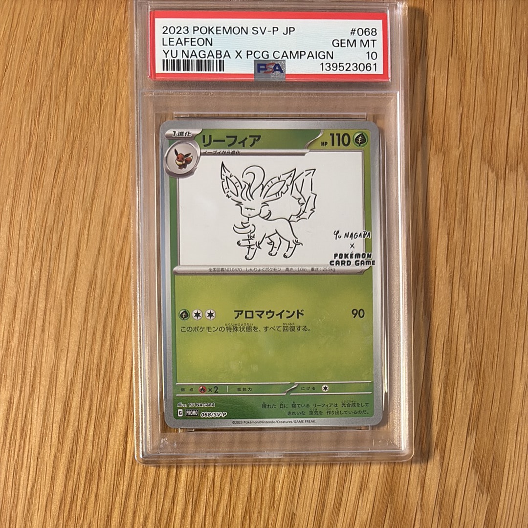 ミュウツーδ-デルタ種 R: 1ED[PCG6 019/086](拡張パック「ホロンの研究