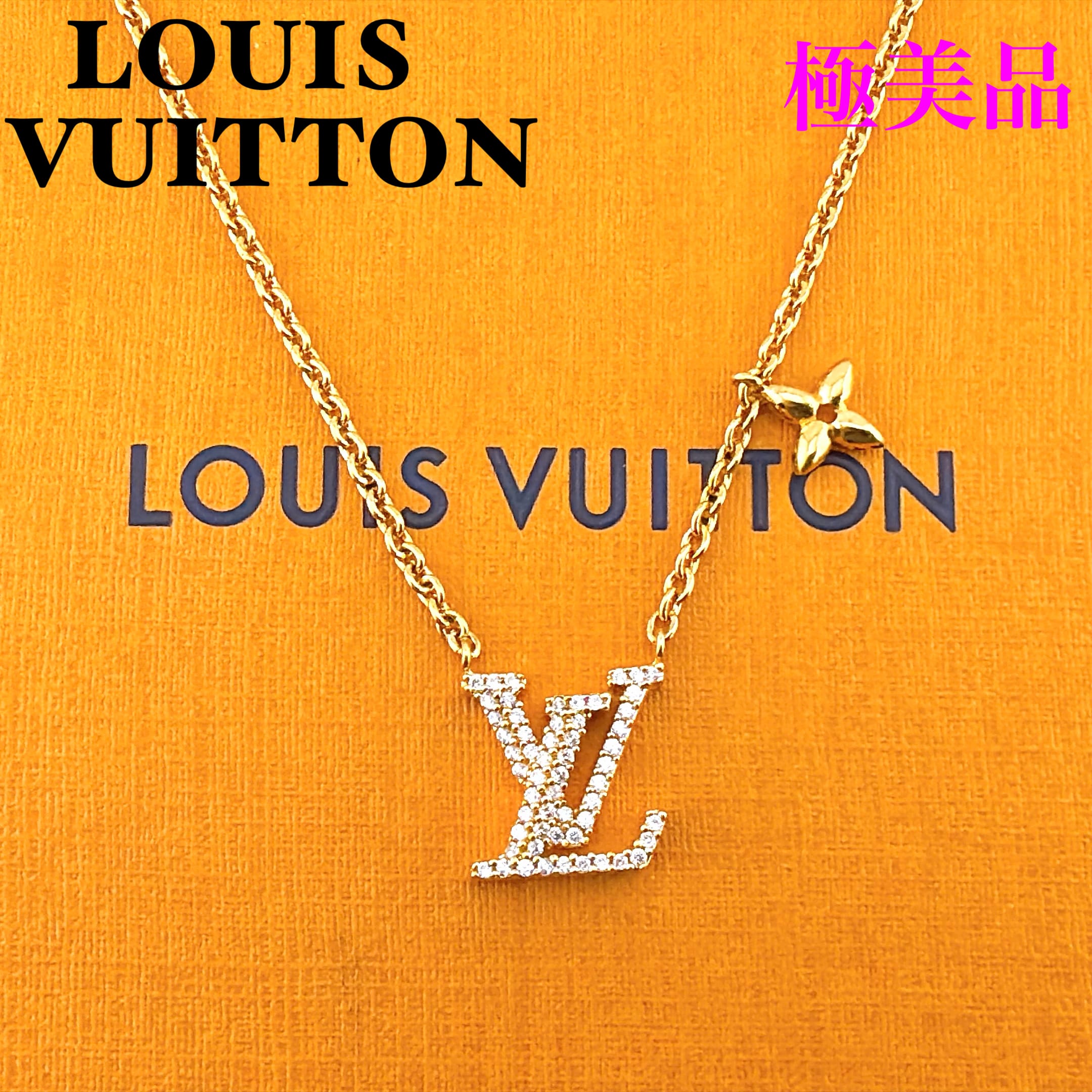 Louis Vuitton LV Iconic Collier