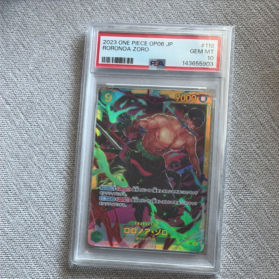 PSA10】ロロノア・ゾロ SEC [OP06-118] (ブースターパック 双璧の覇者