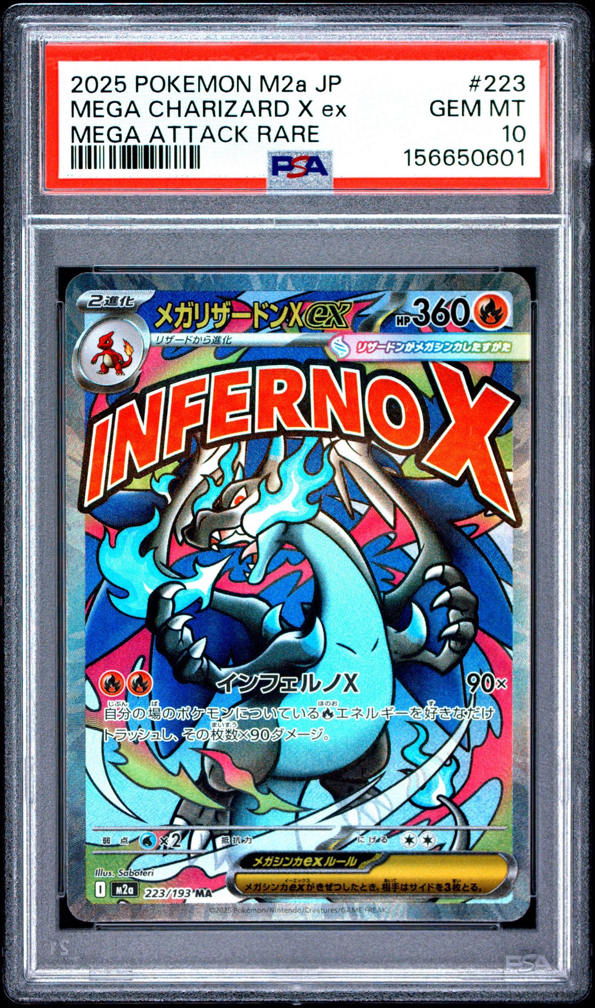 PSA10】ザシアンV UR[s4a 329/190](ハイクラスパック「シャイニー