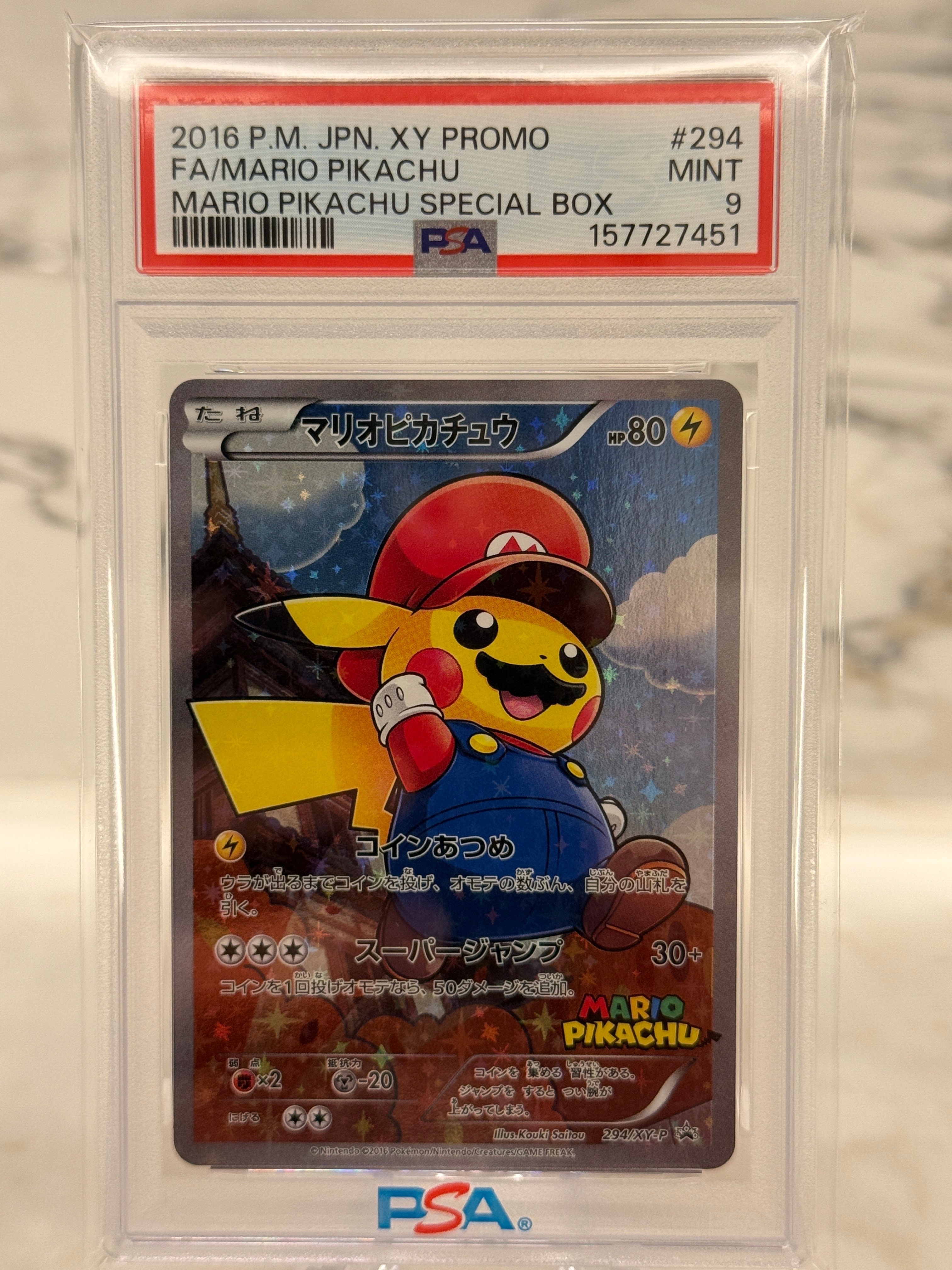 マリオピカチュウ: プロモ[XY-P 294/XY-P](プロモーションカード「XY-P」)